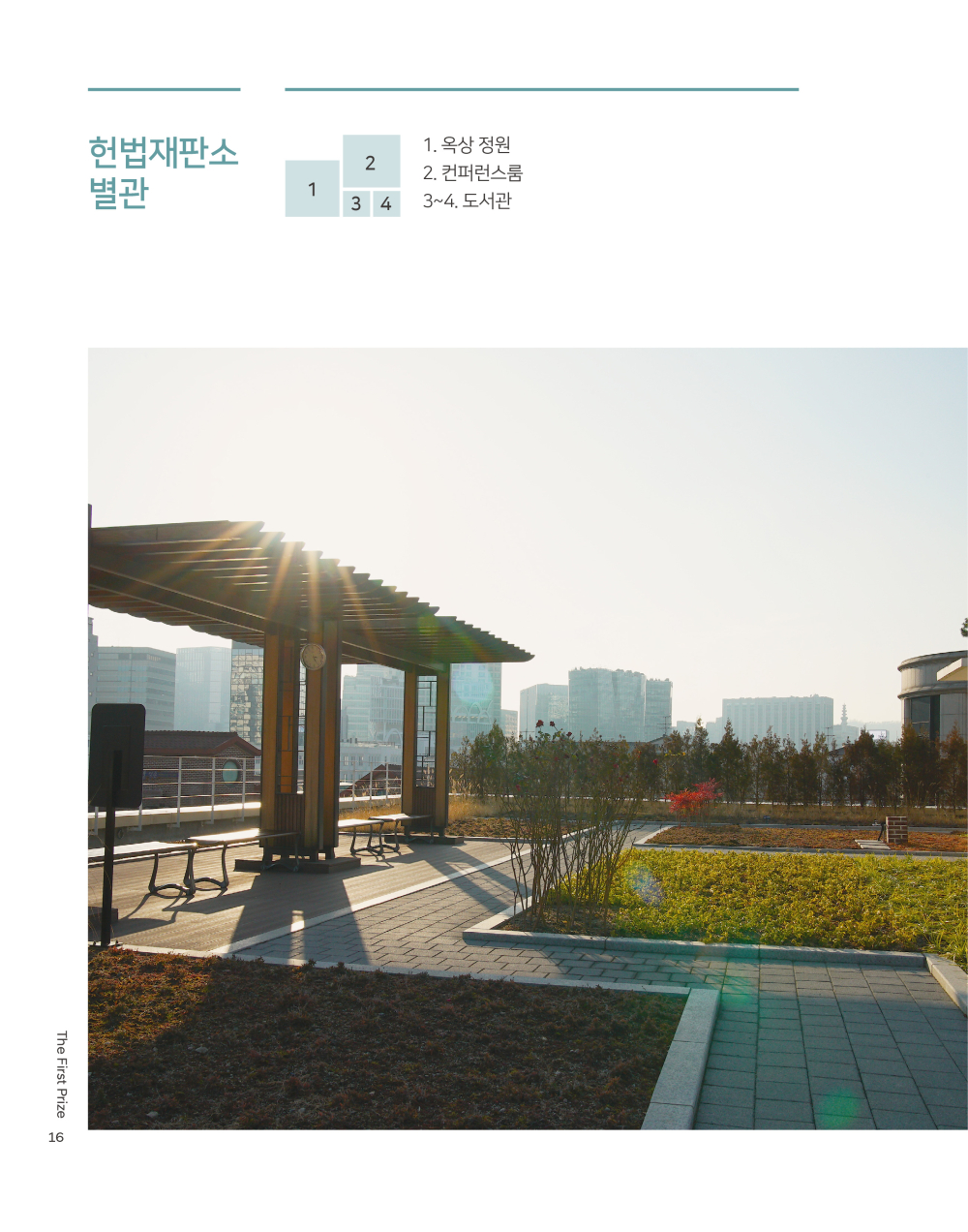 페이지