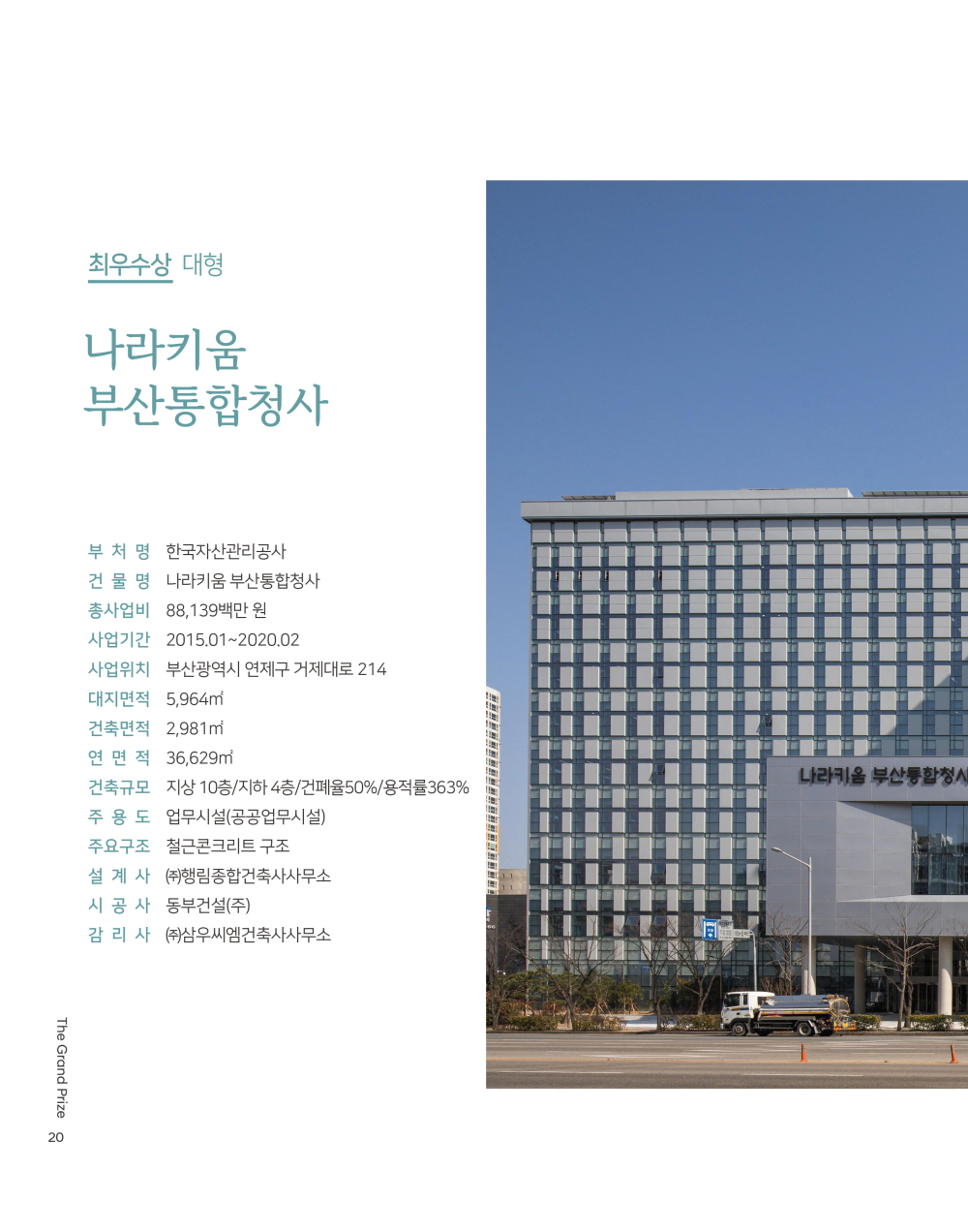 페이지