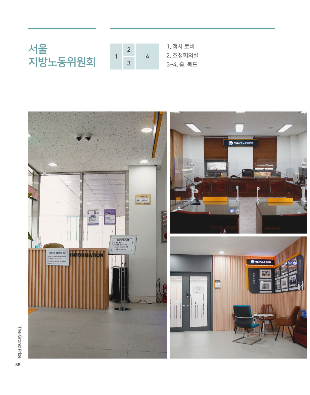 페이지