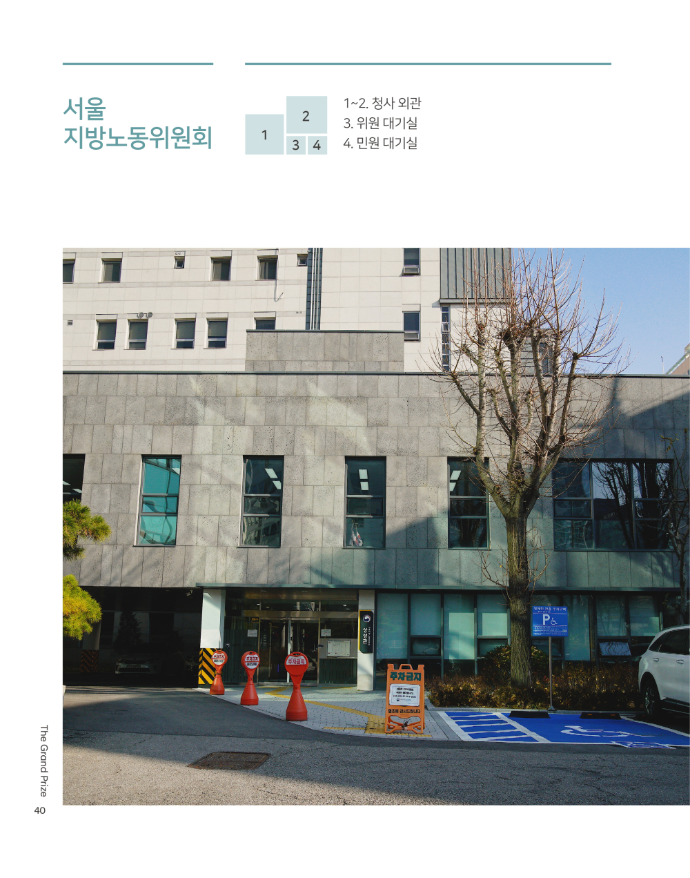 페이지