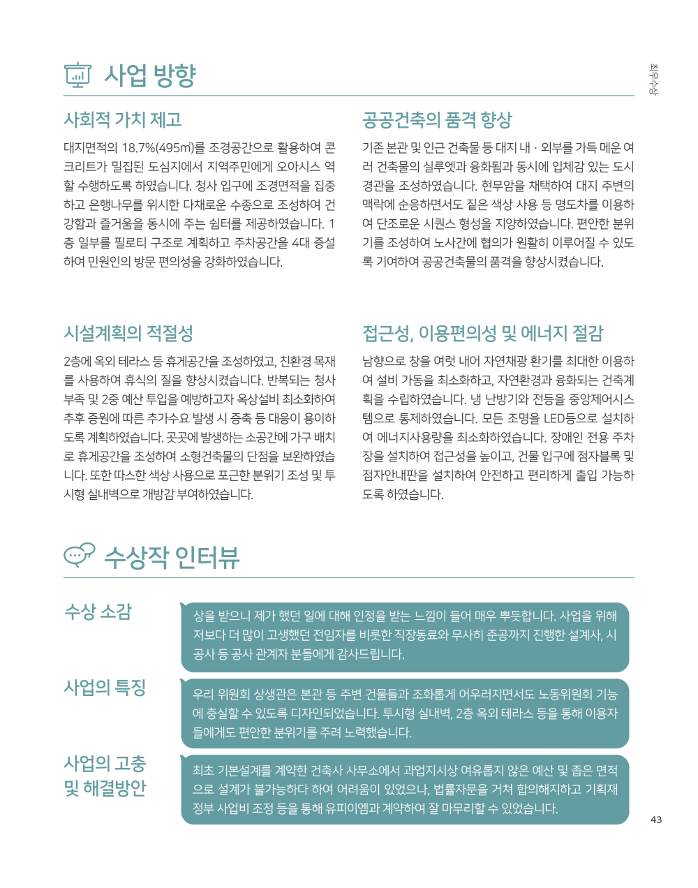 페이지