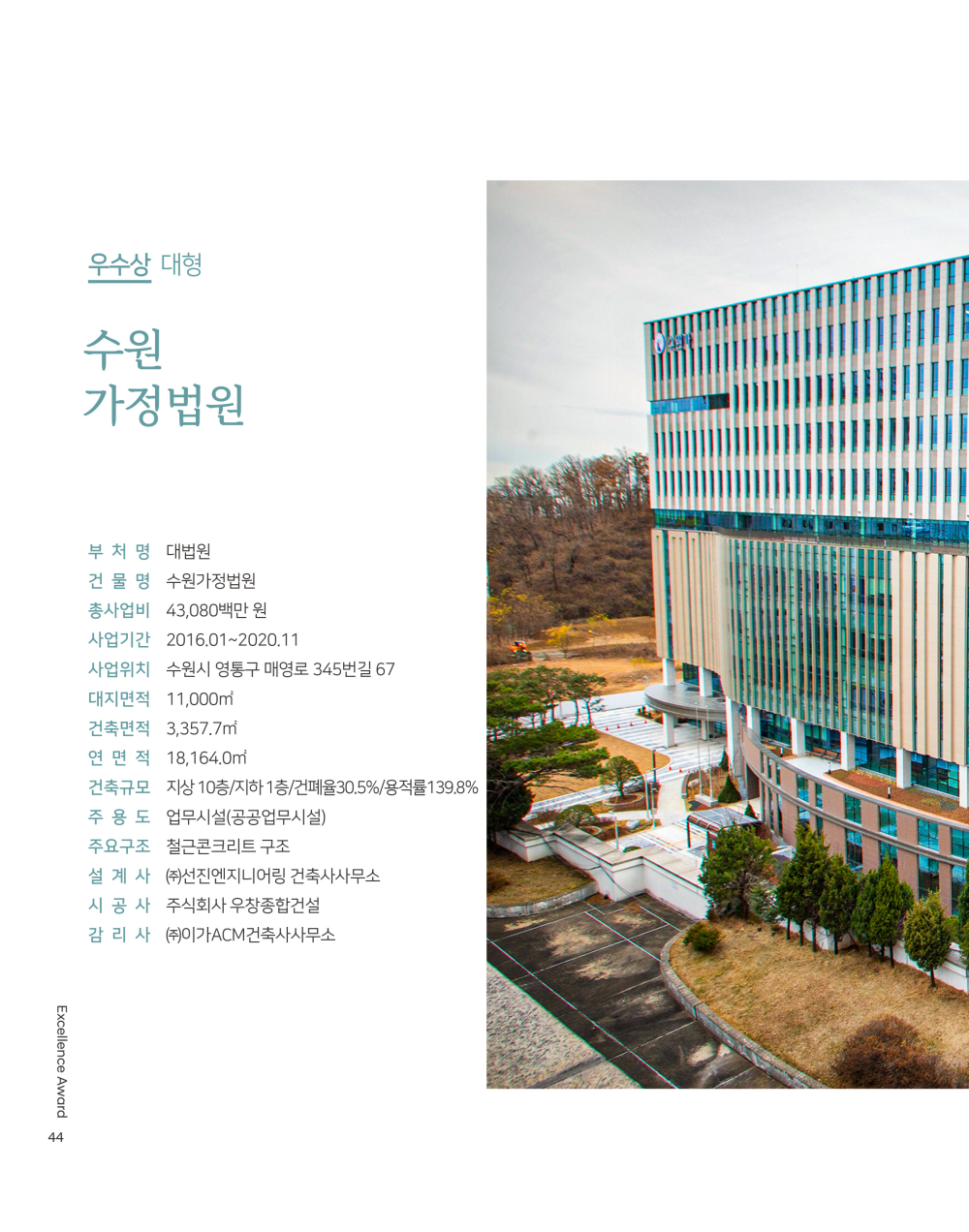 페이지