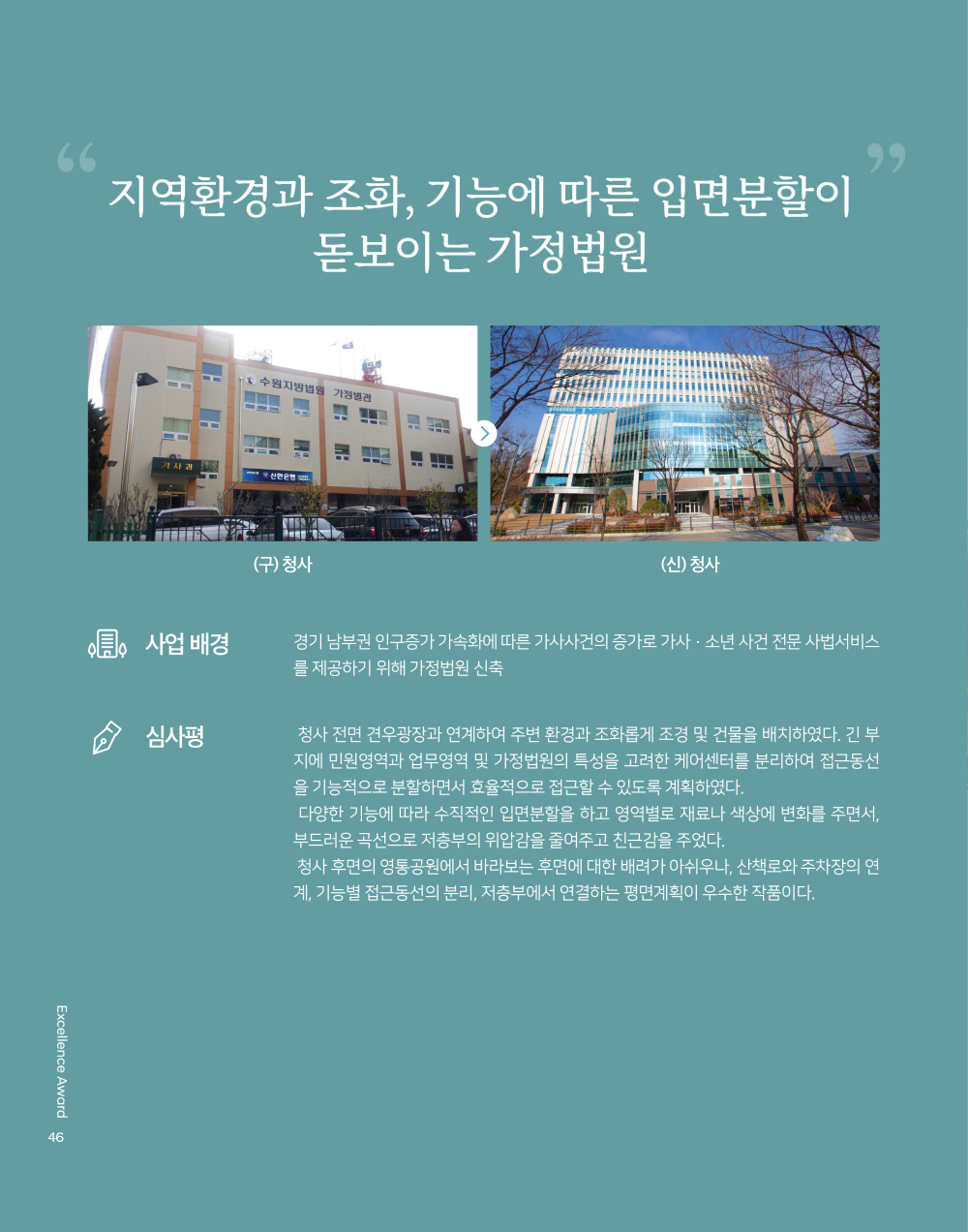 페이지