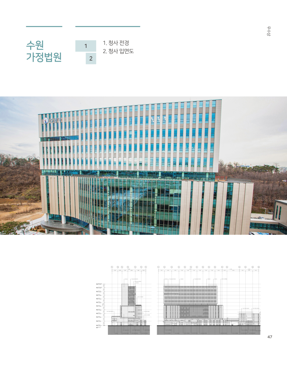 페이지