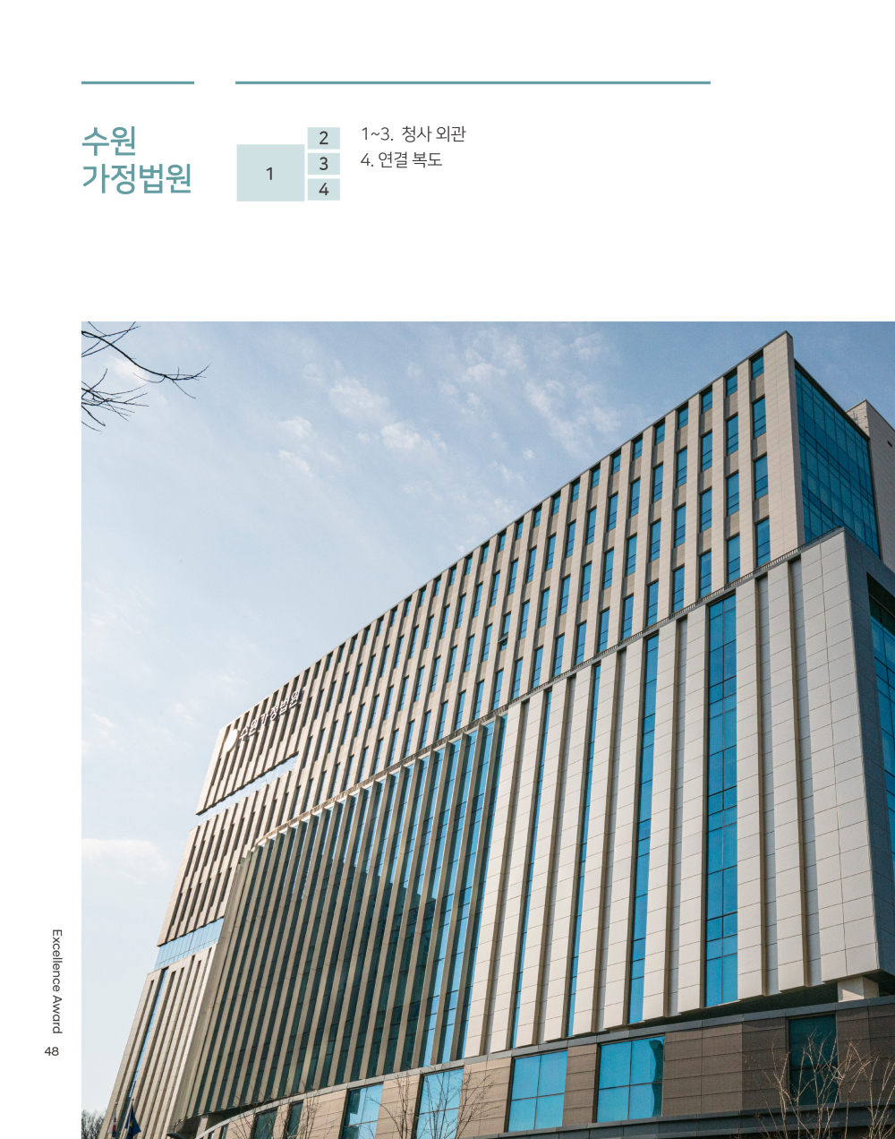 페이지