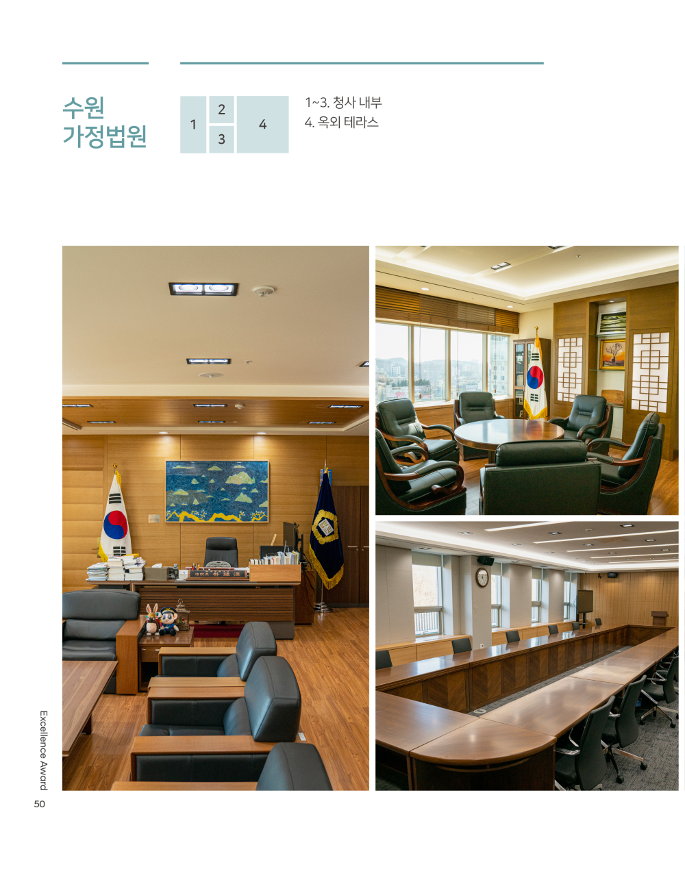 페이지