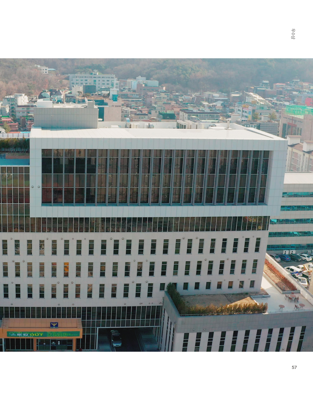 페이지