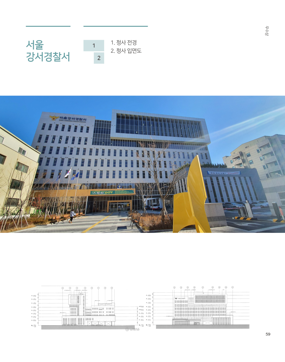 페이지