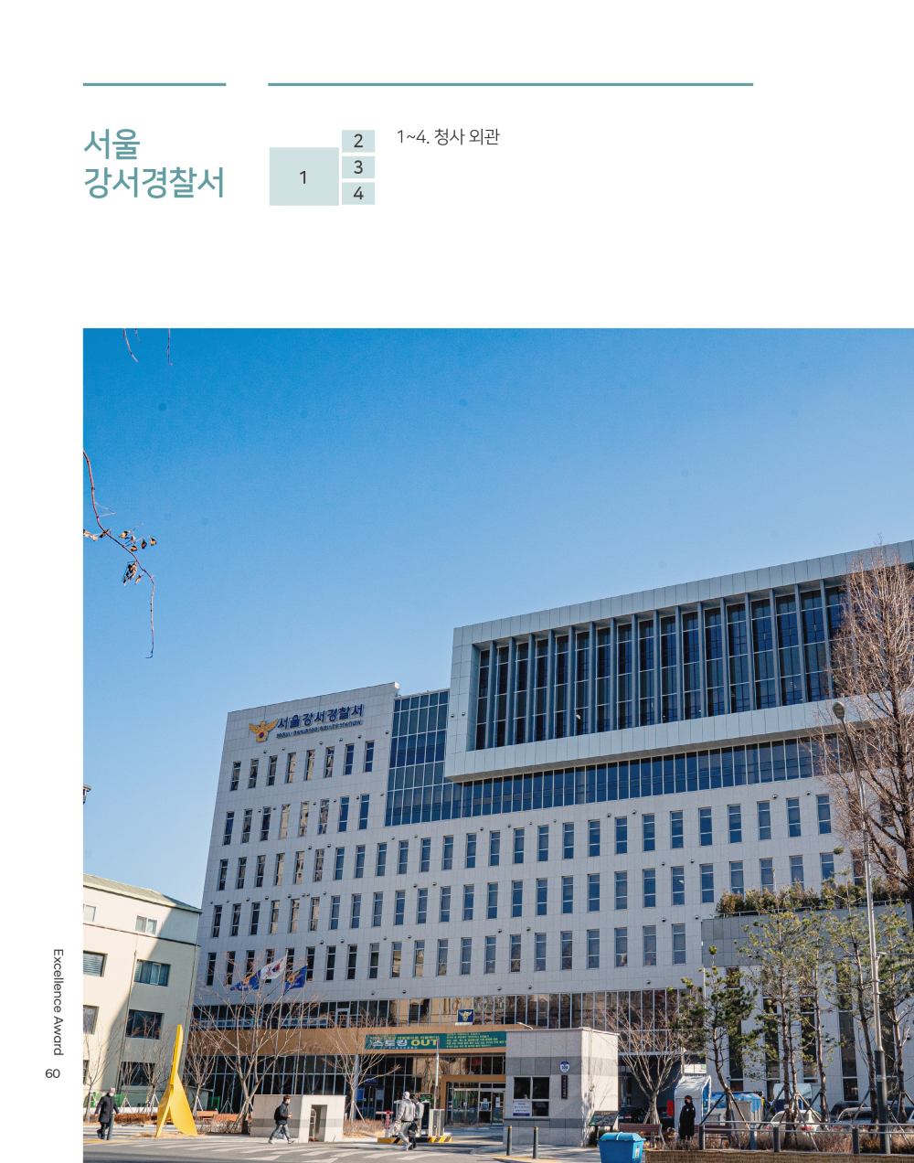 페이지