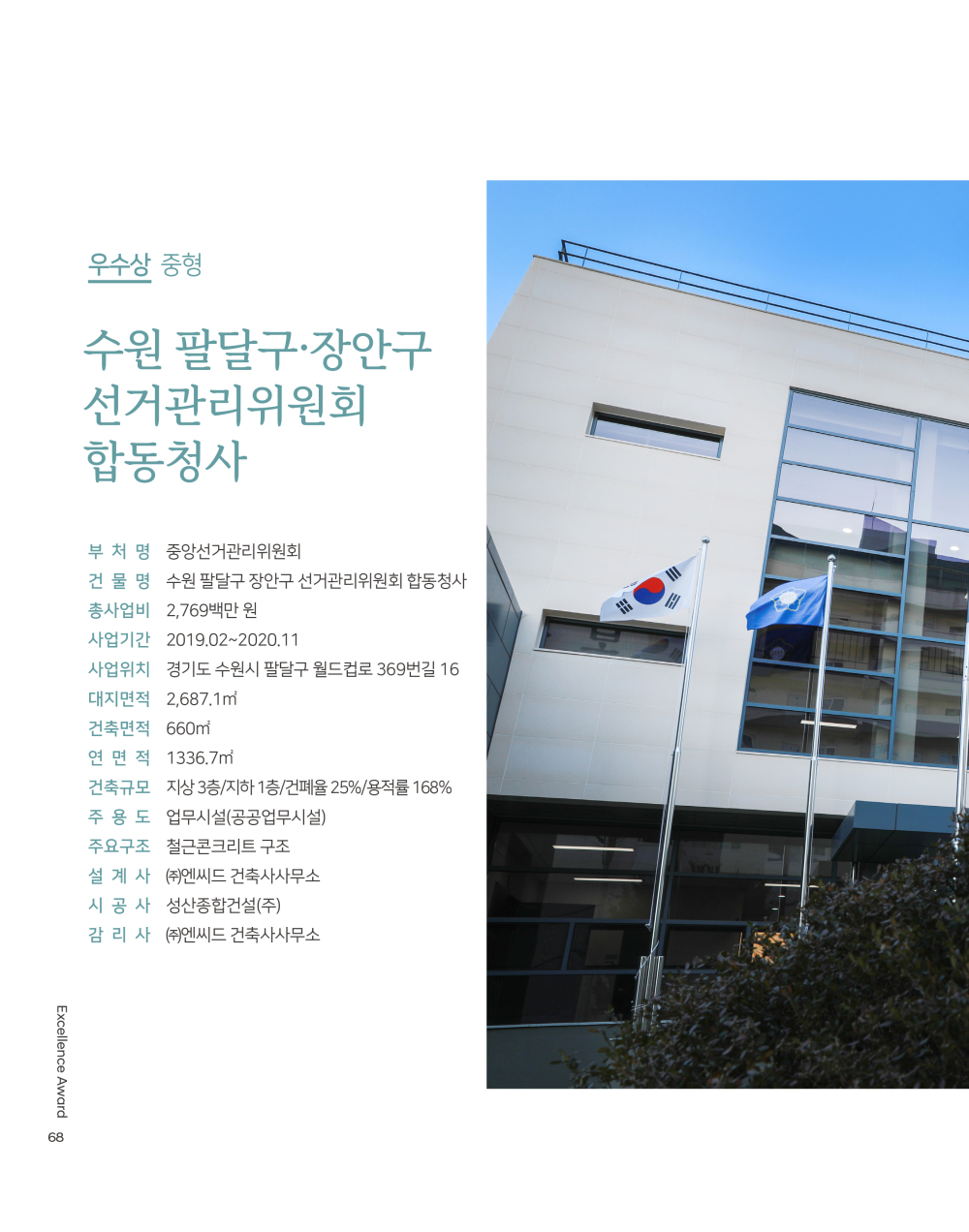 페이지