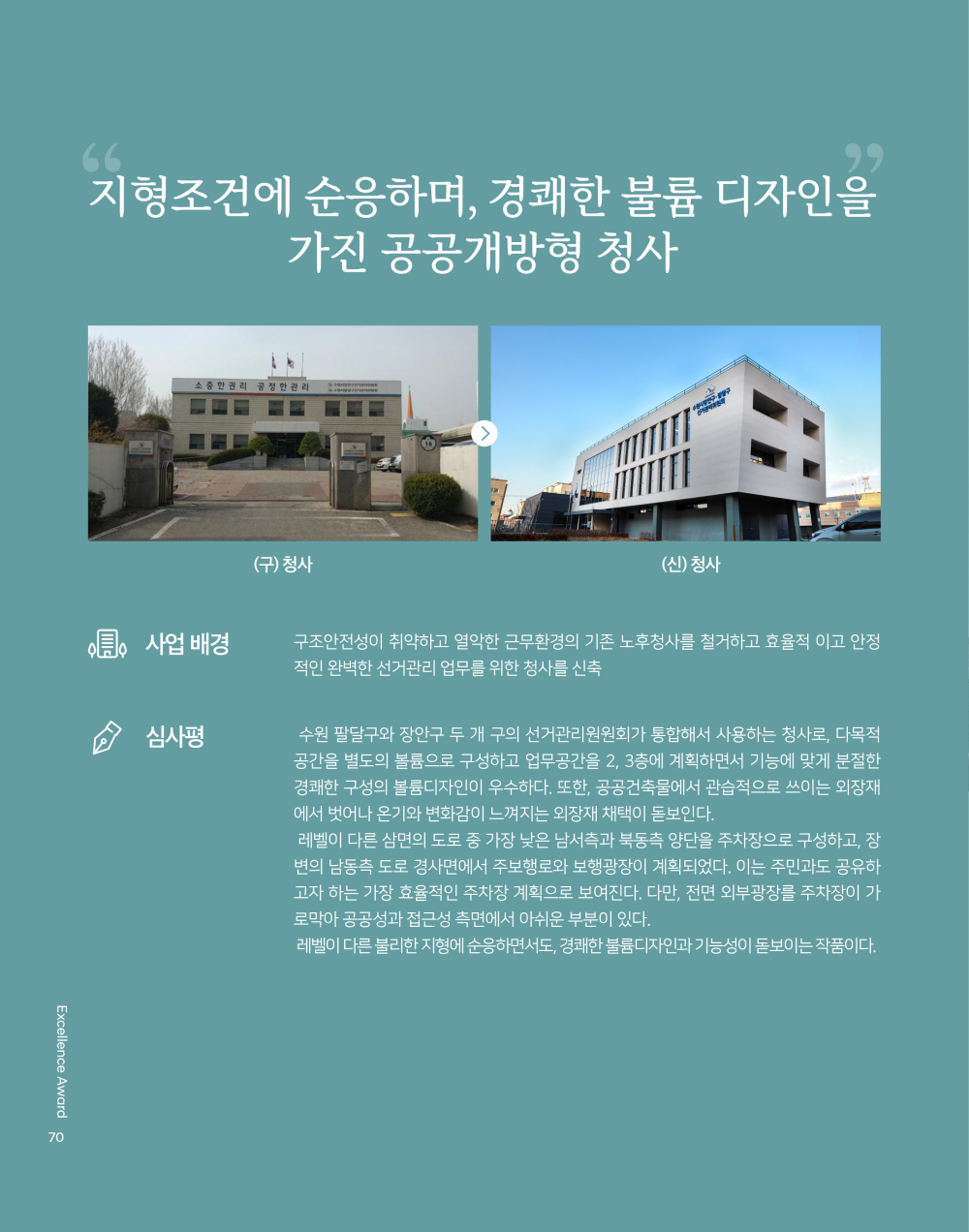 페이지