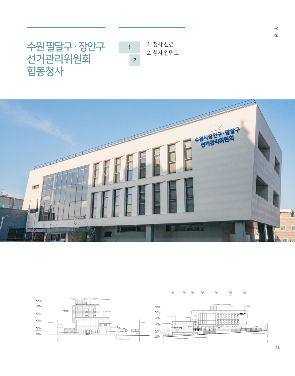 페이지