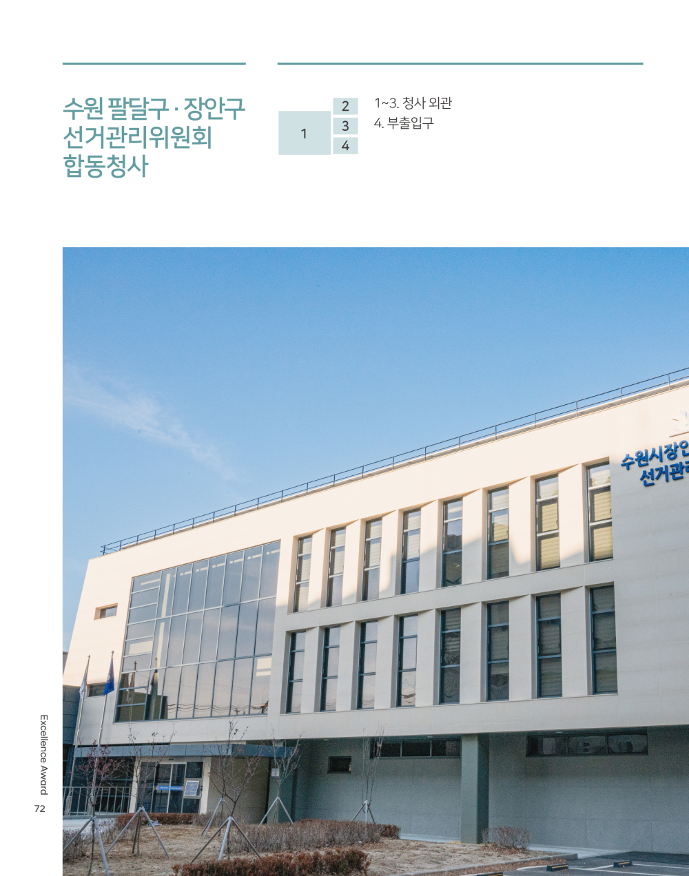 페이지