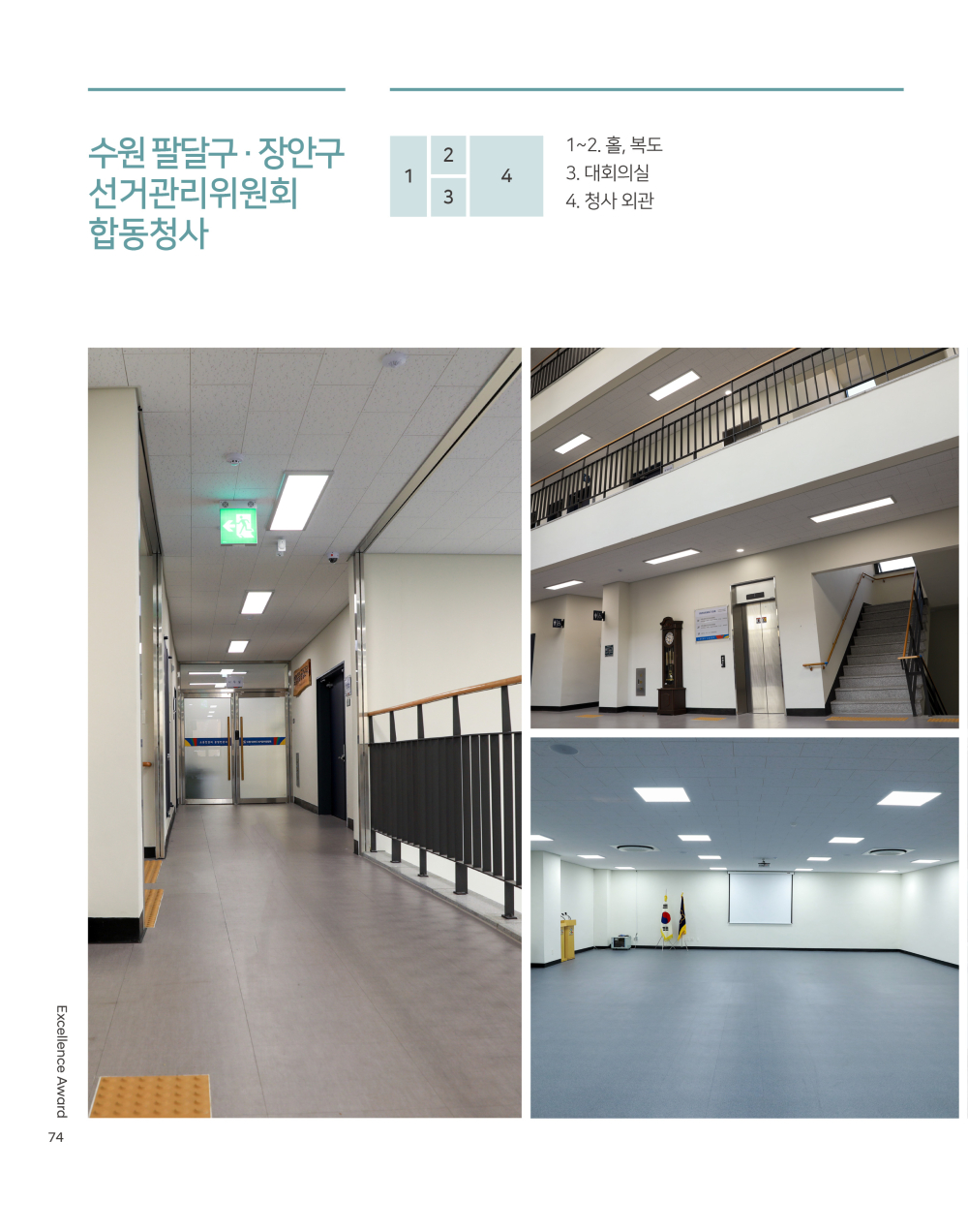 페이지