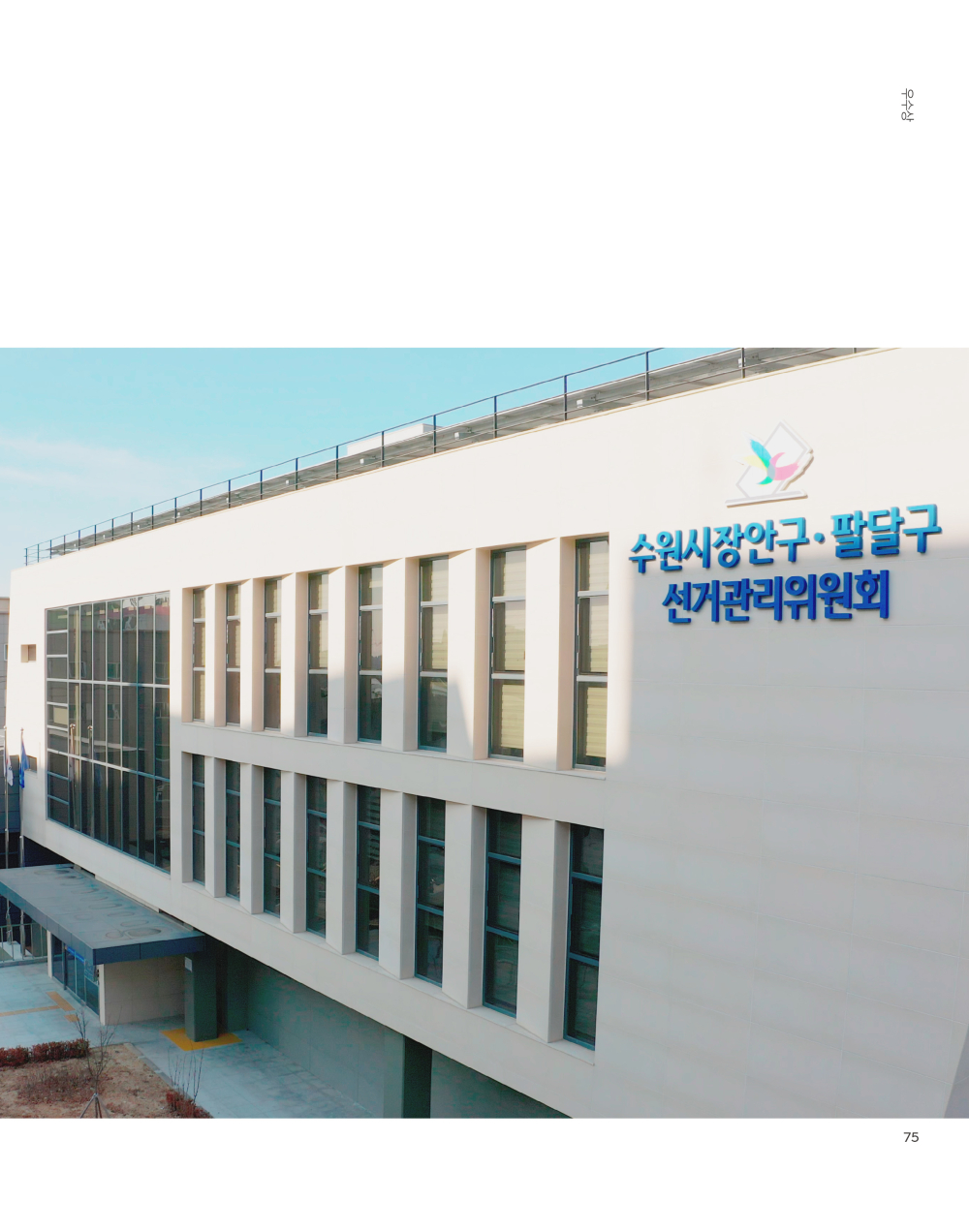 페이지