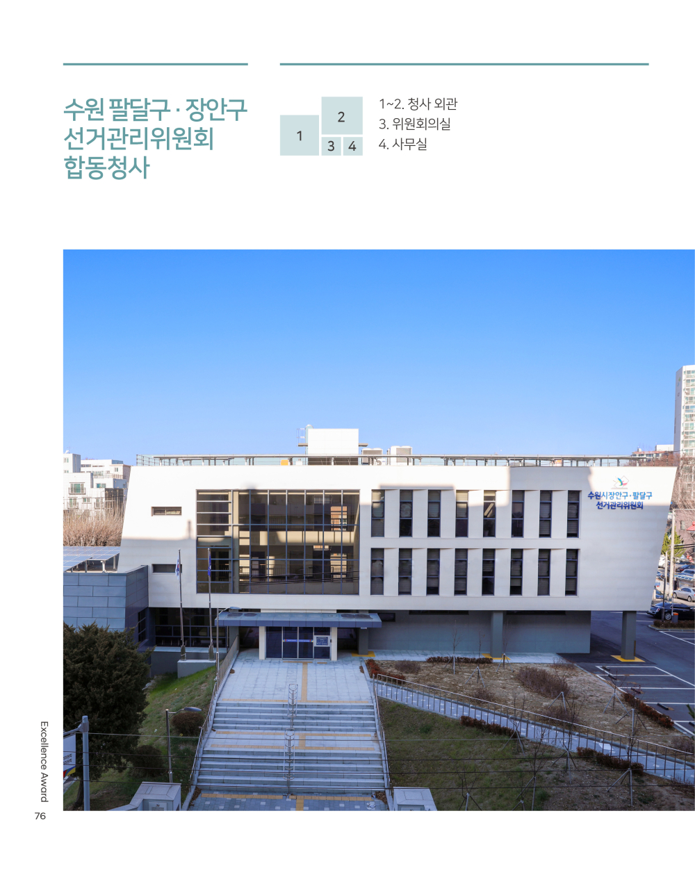 페이지