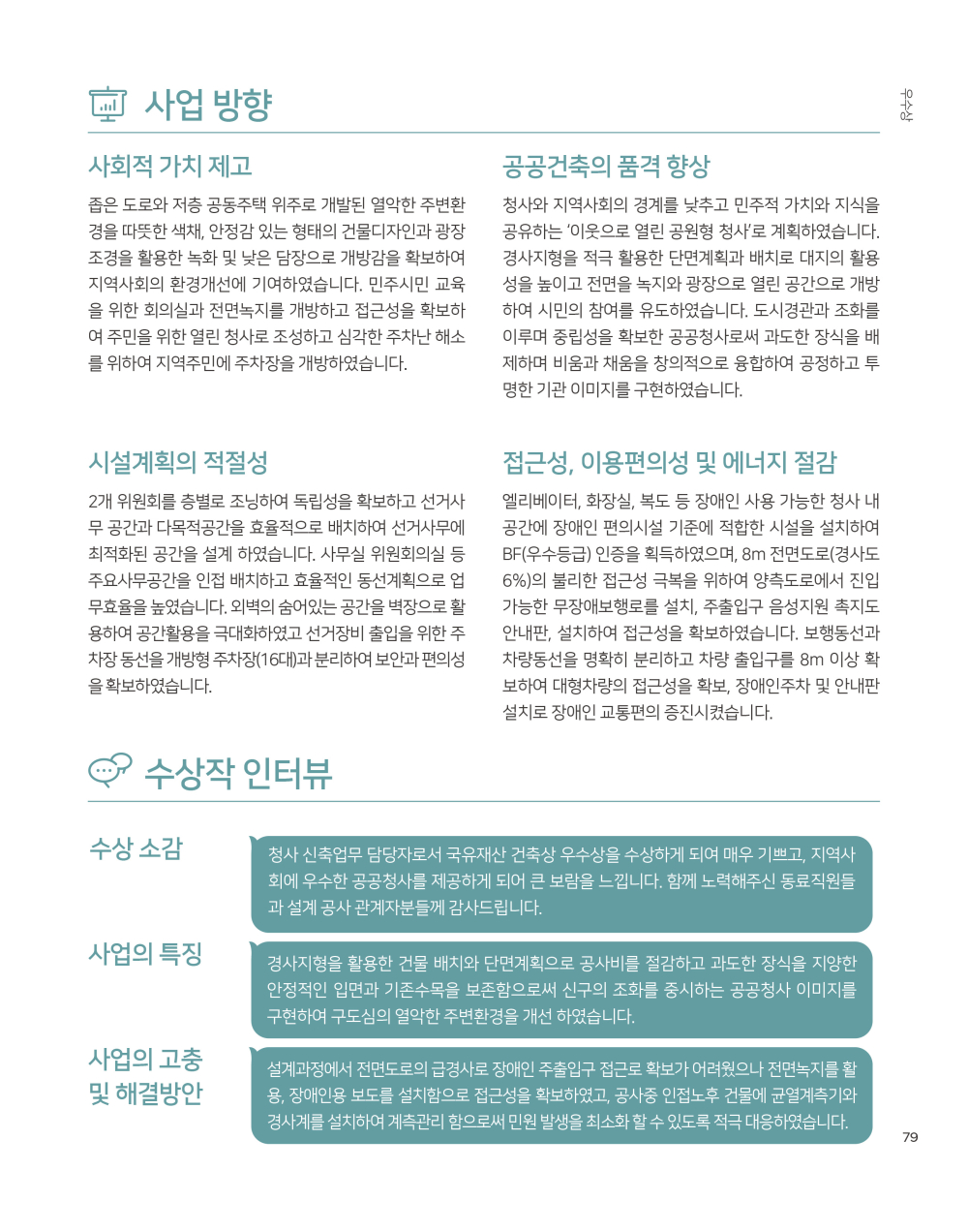 페이지