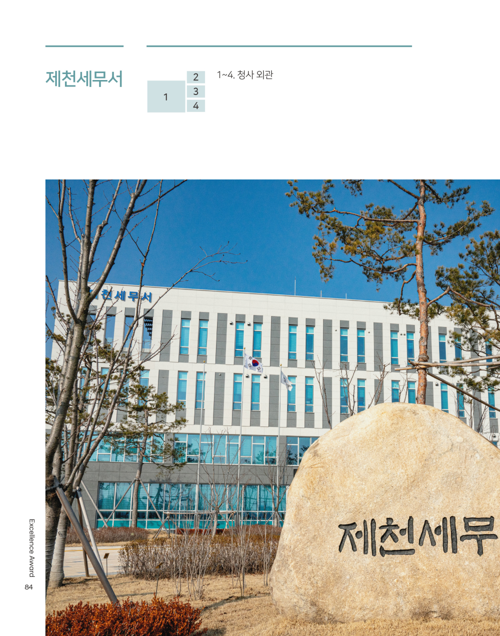 페이지