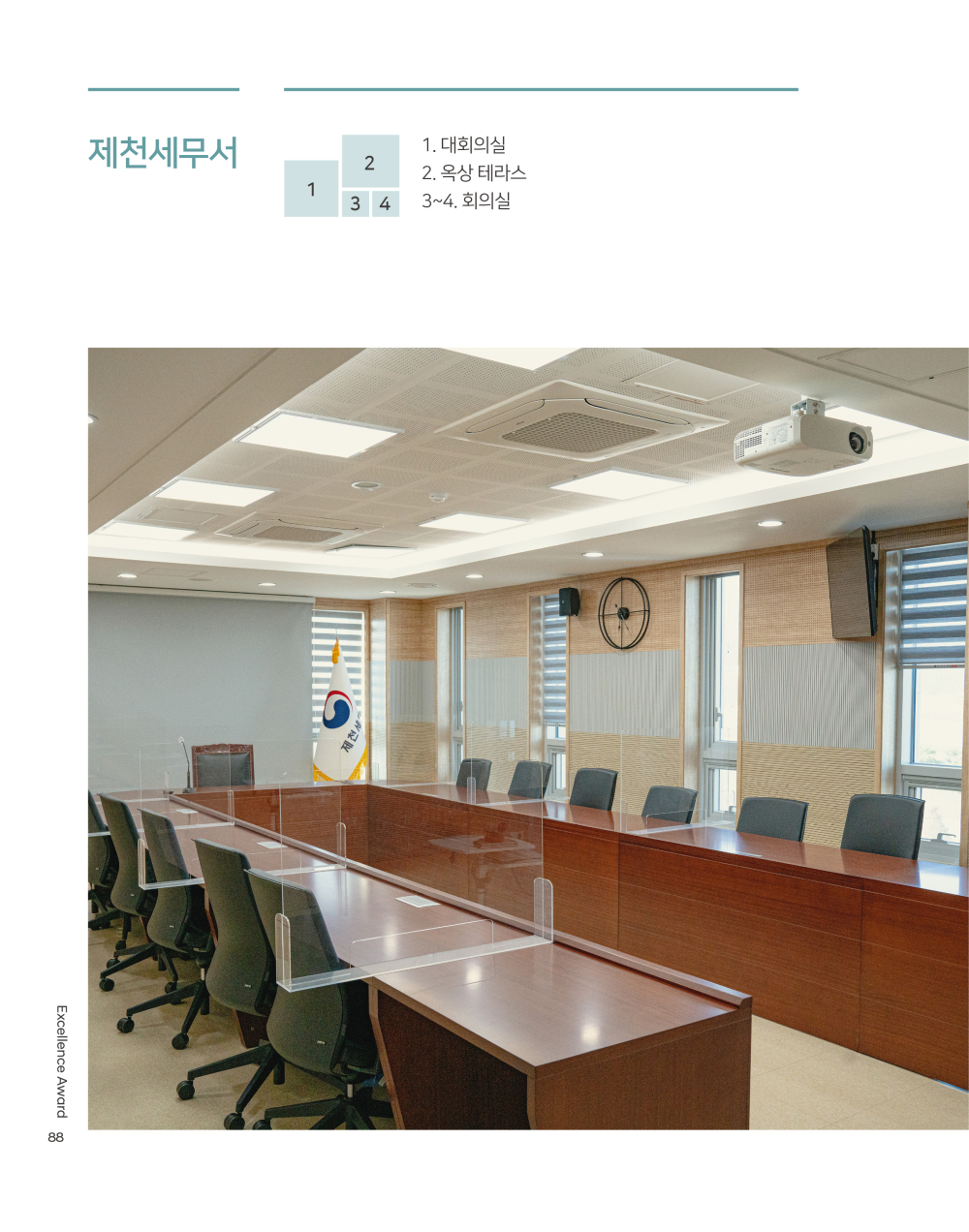 페이지
