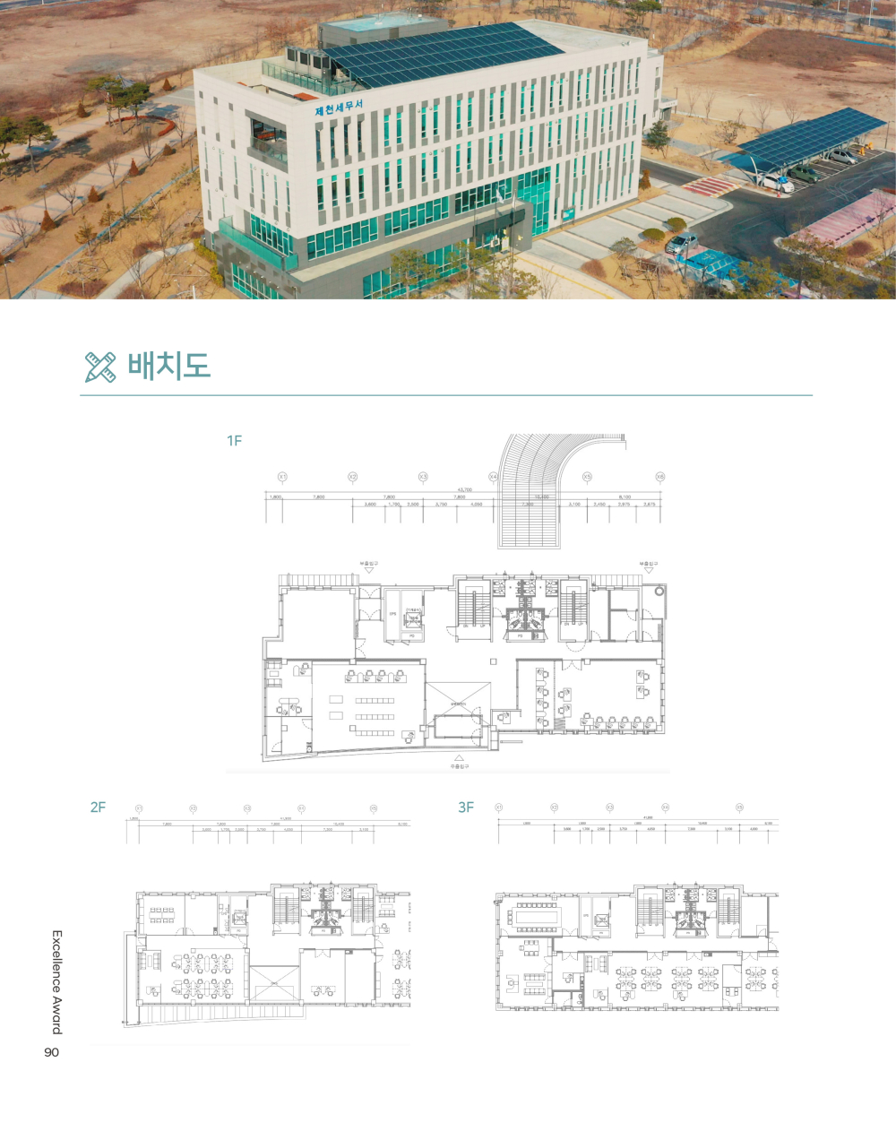 페이지