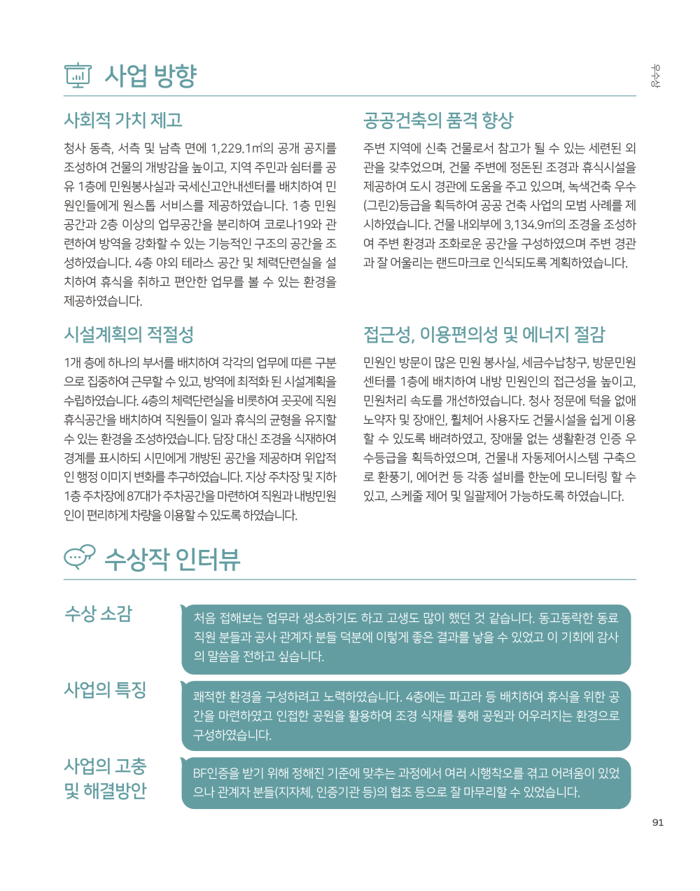 페이지