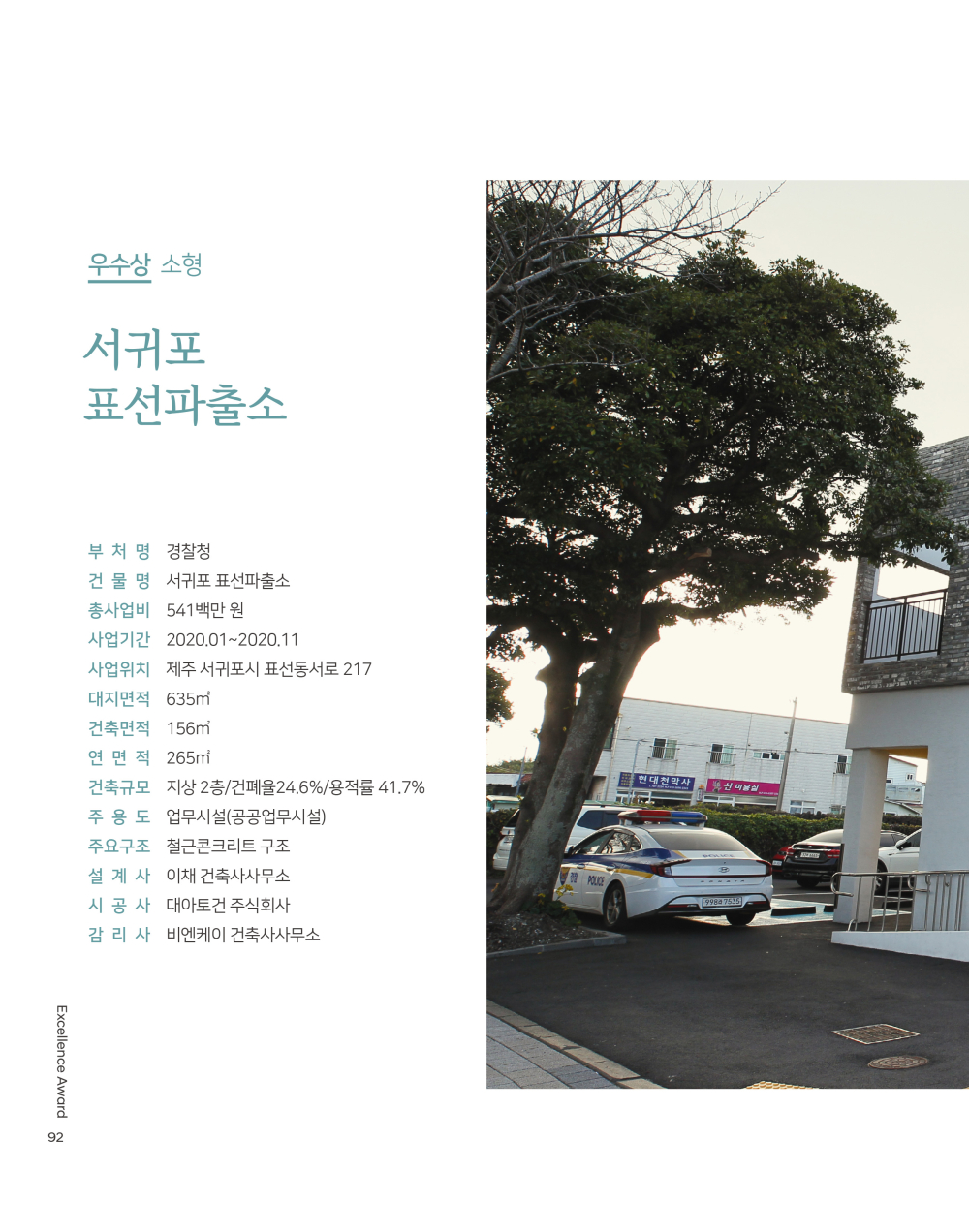 페이지