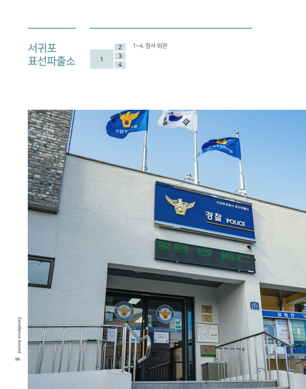페이지