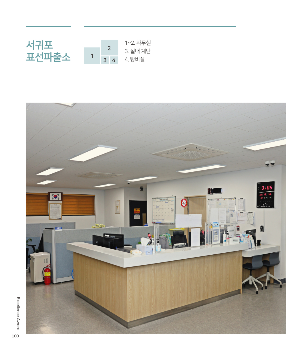 페이지