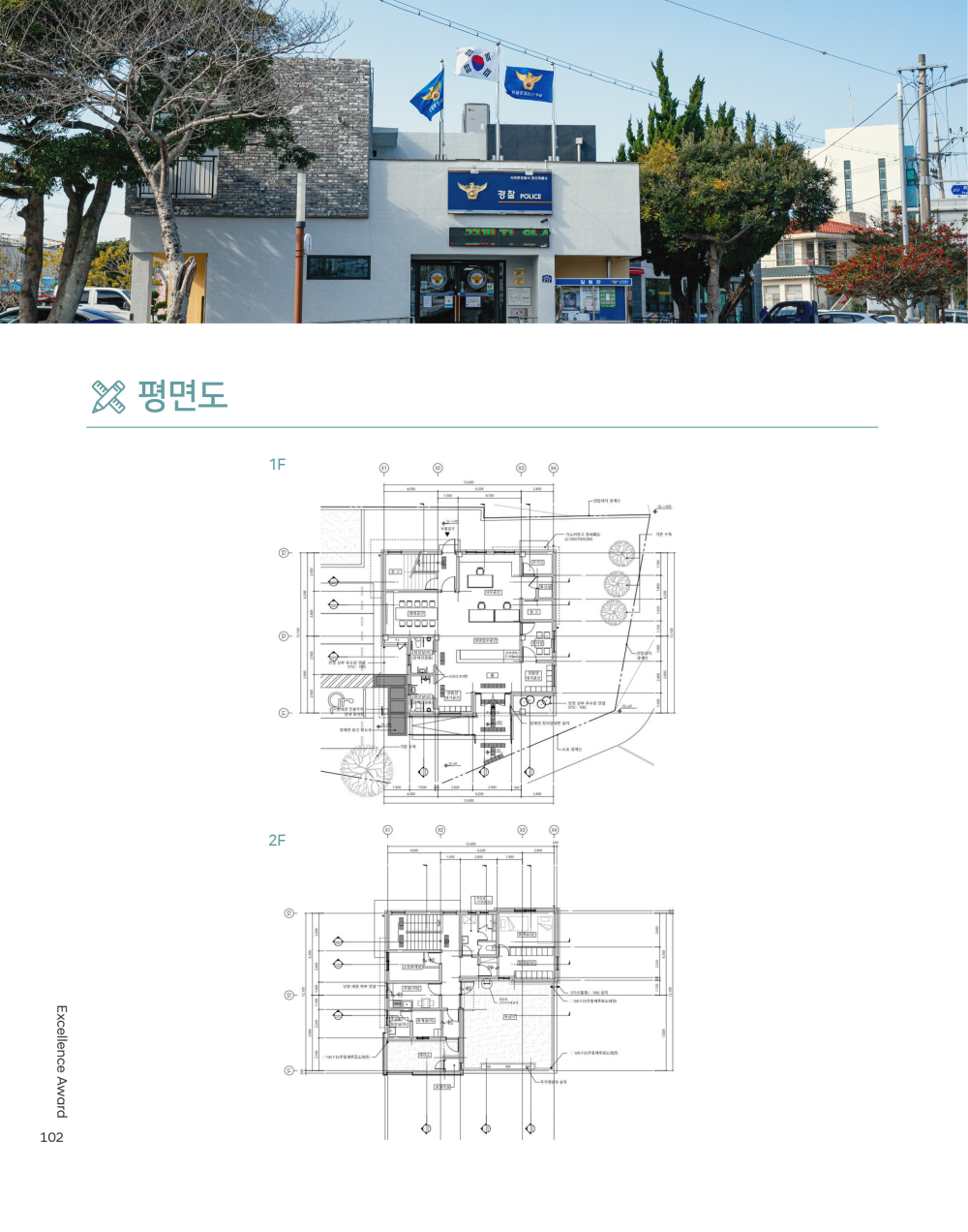 페이지