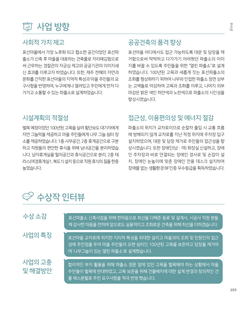 페이지