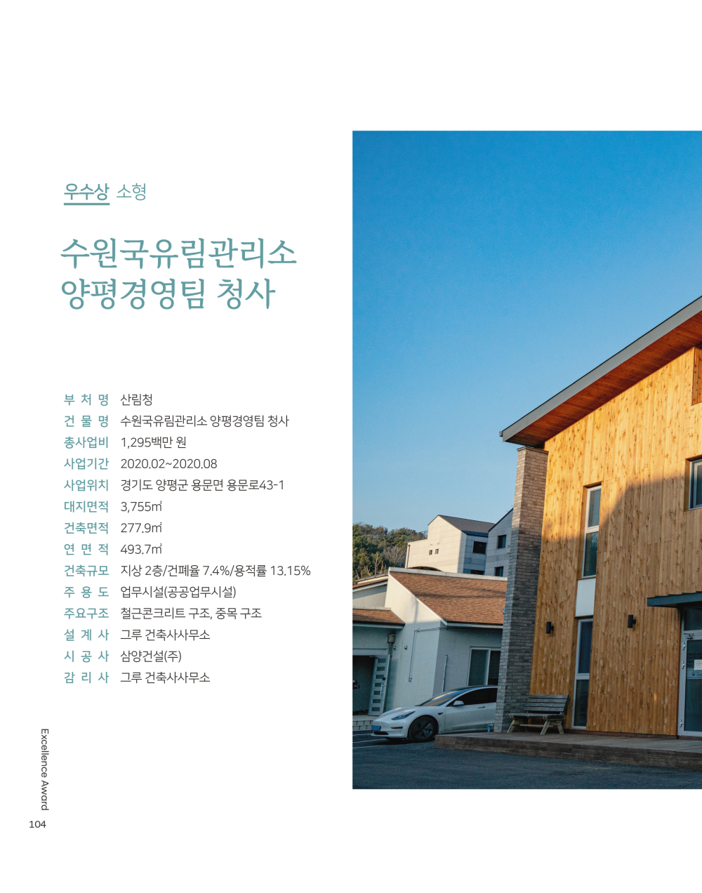 페이지