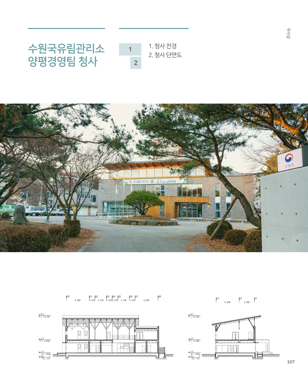 페이지