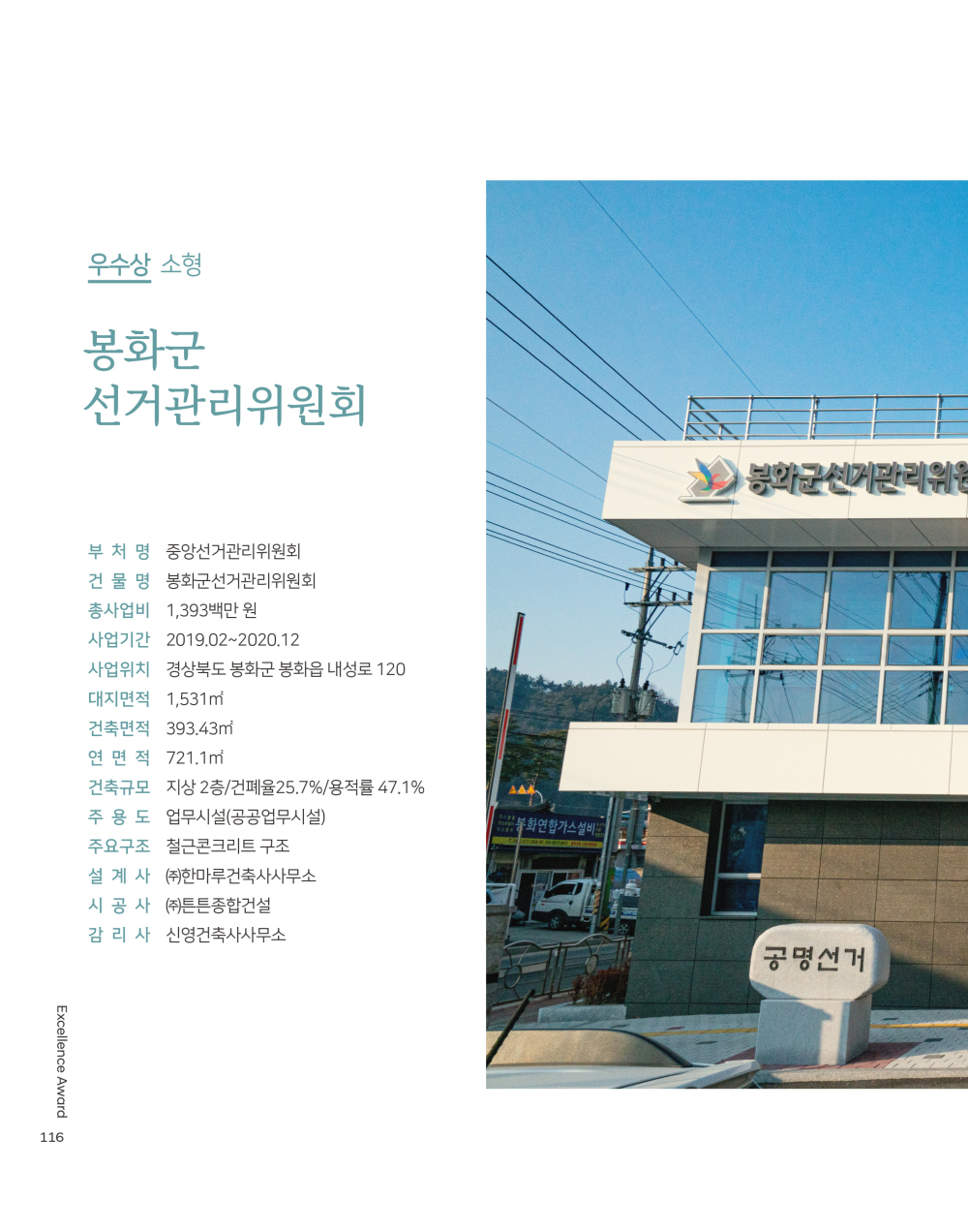 페이지