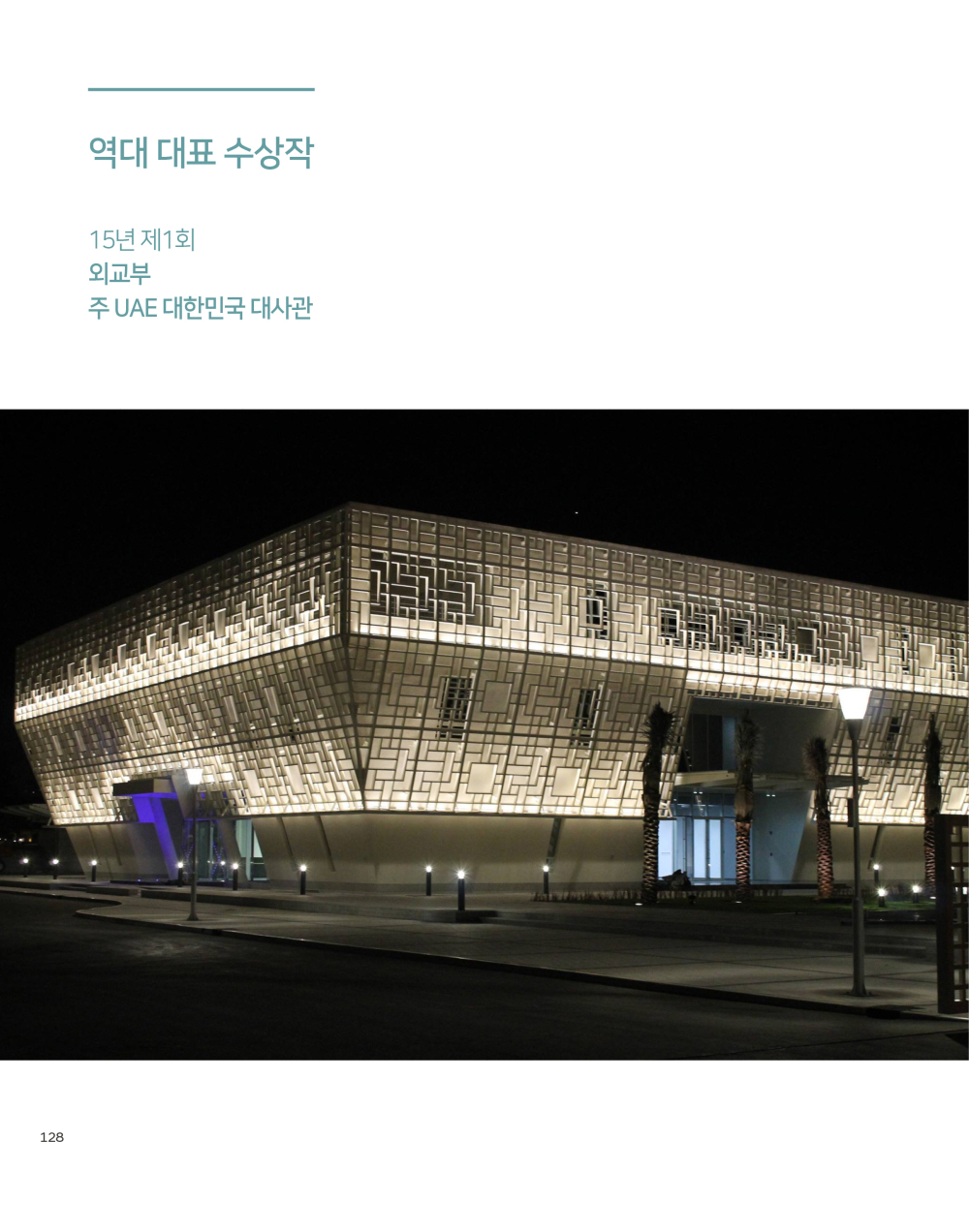 페이지