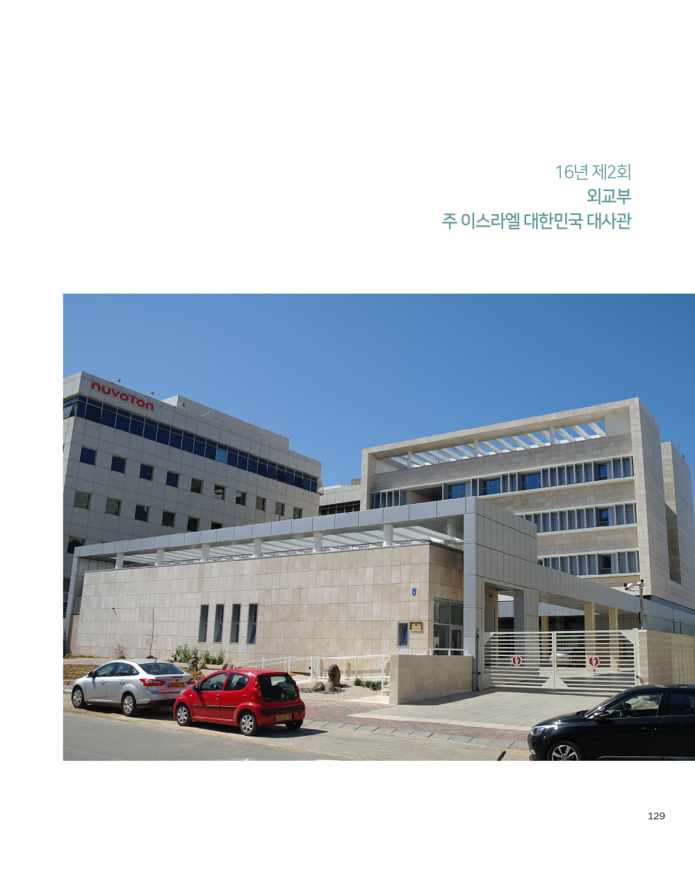 페이지
