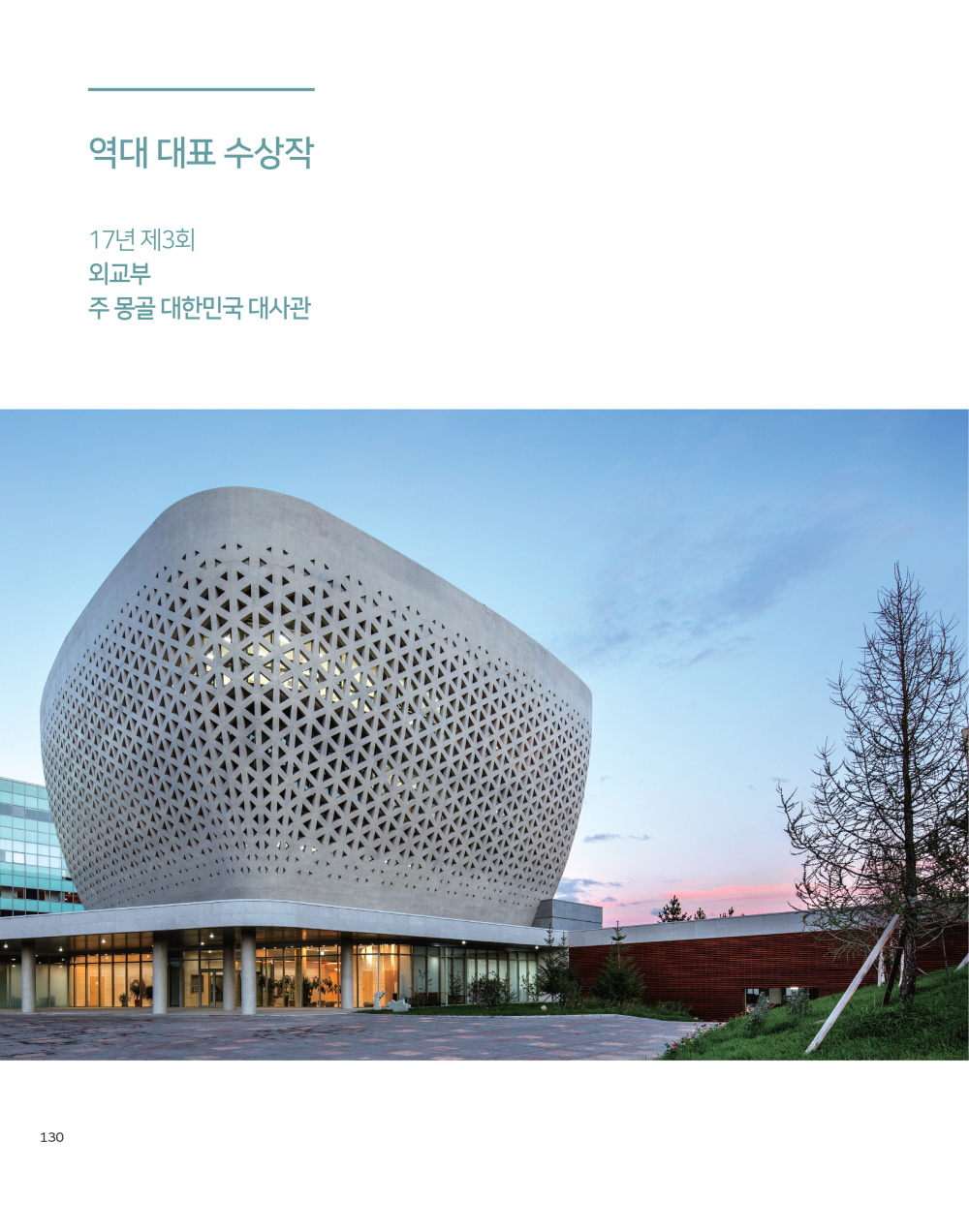 페이지