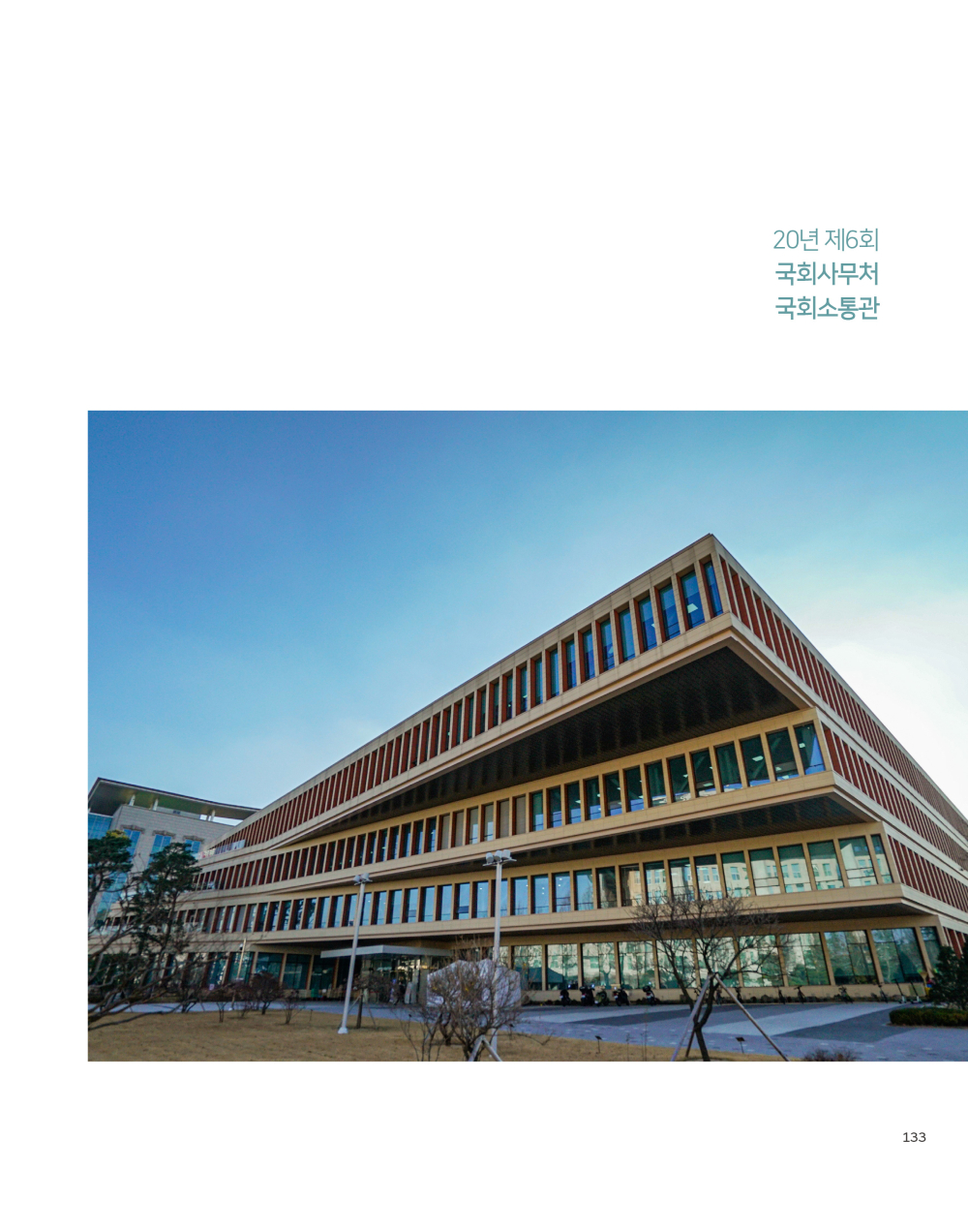 페이지