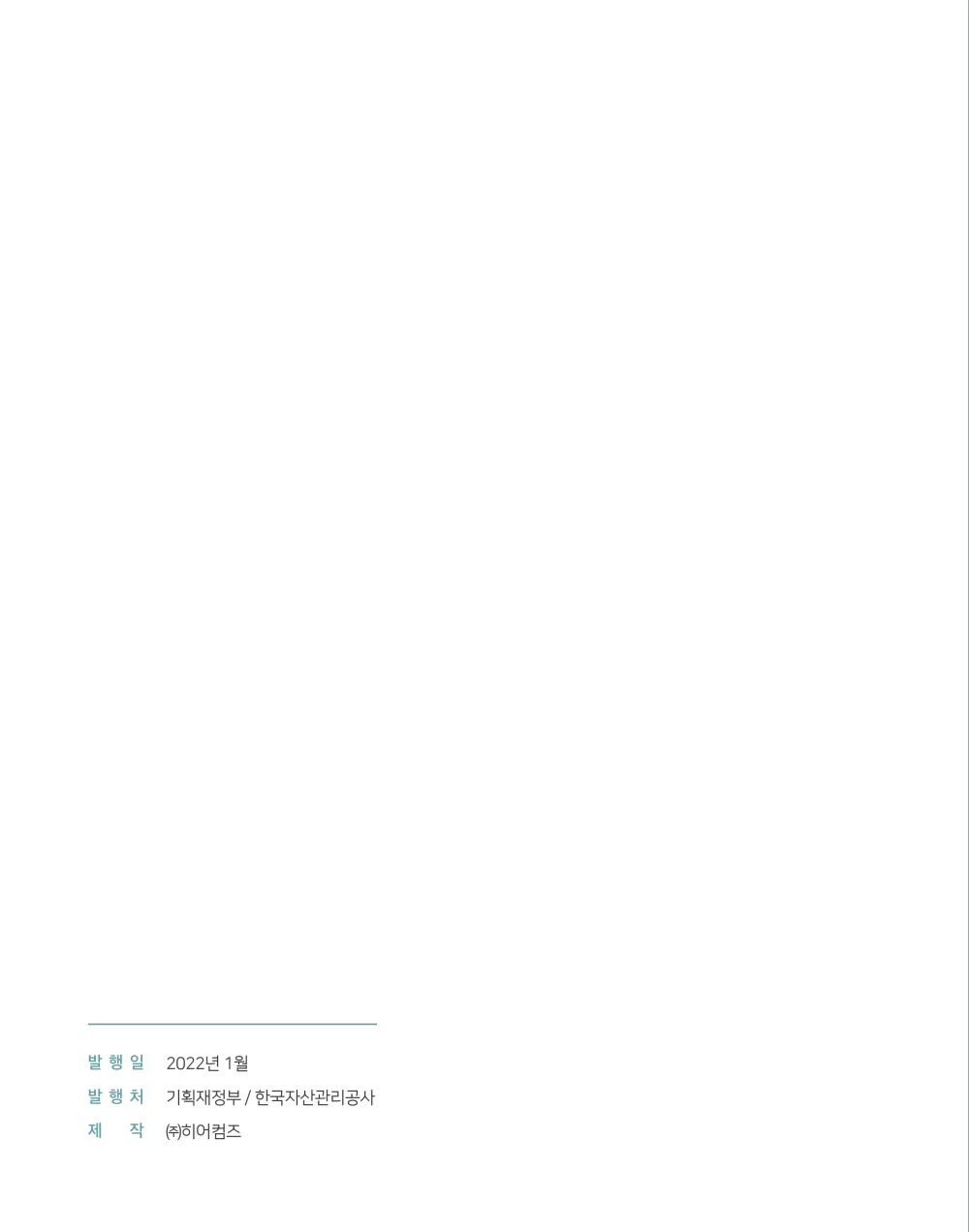 페이지