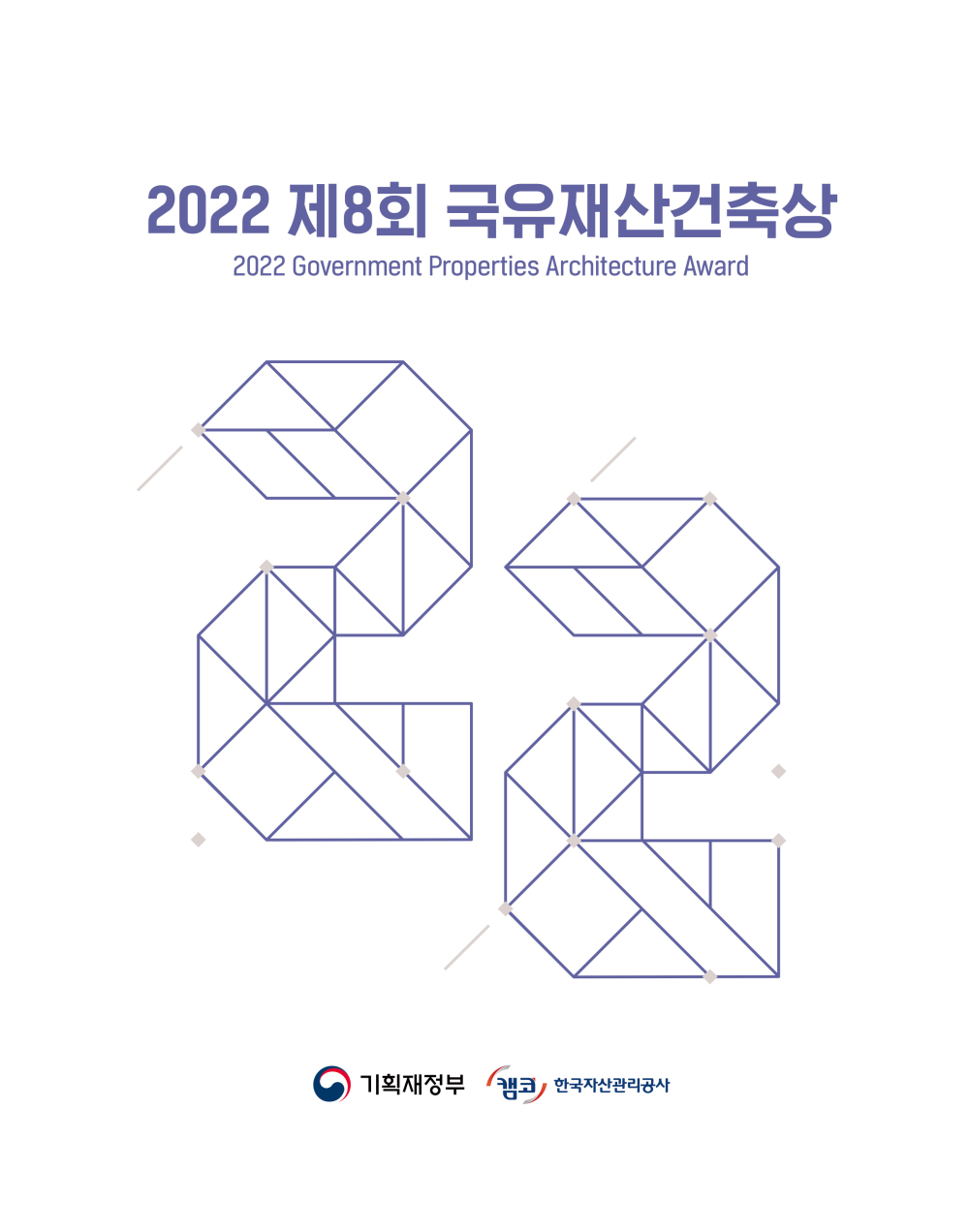페이지