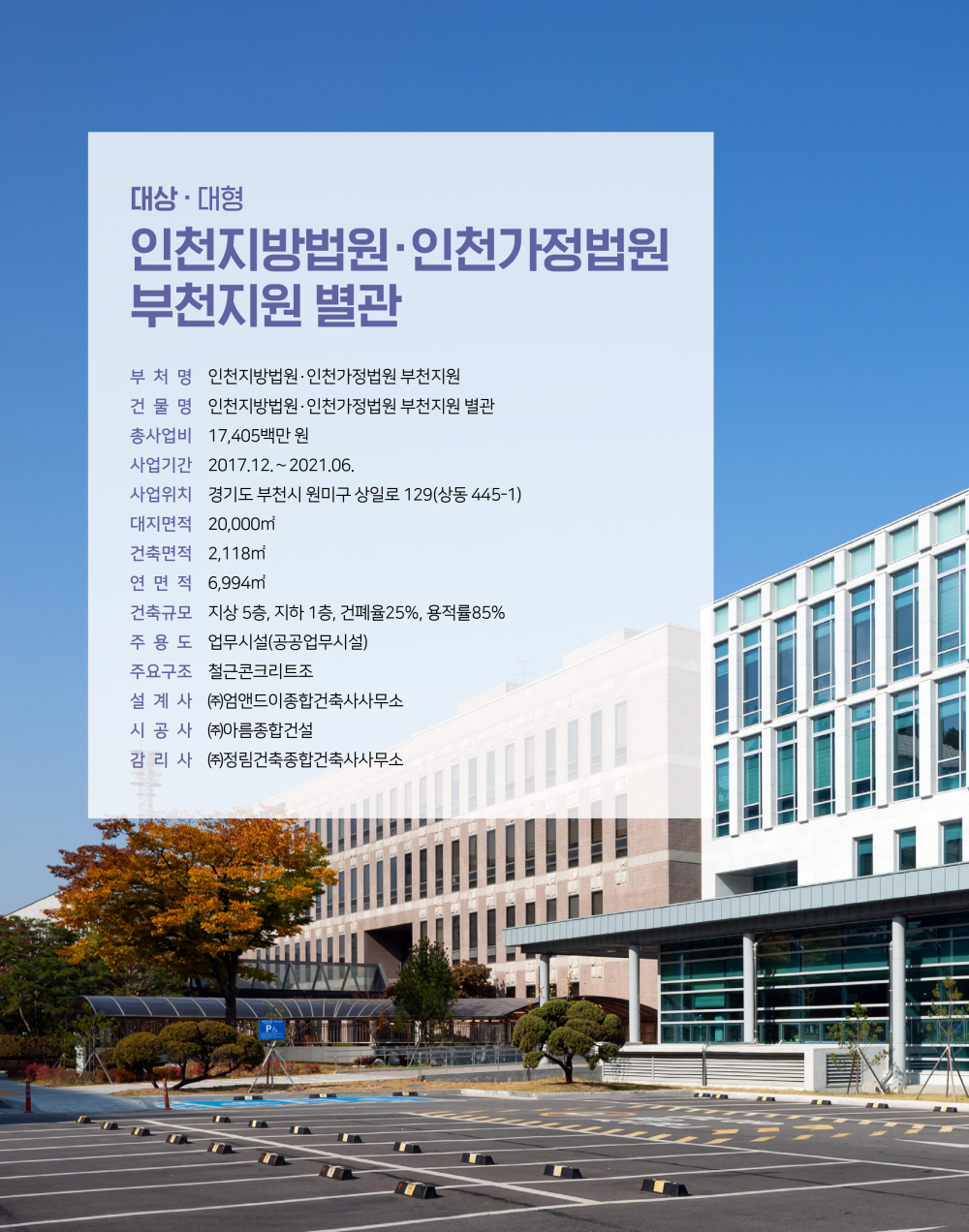 8페이지