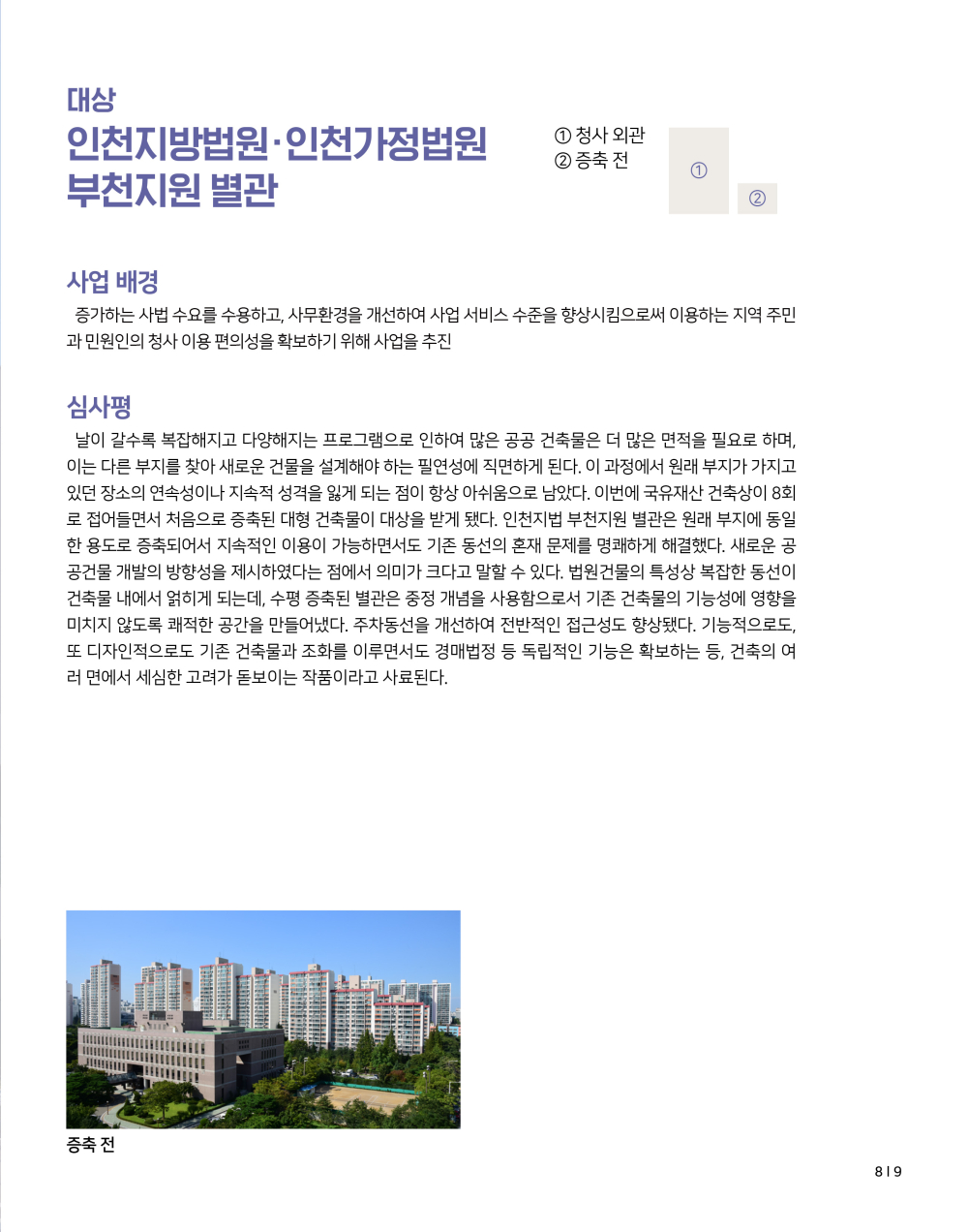 11페이지