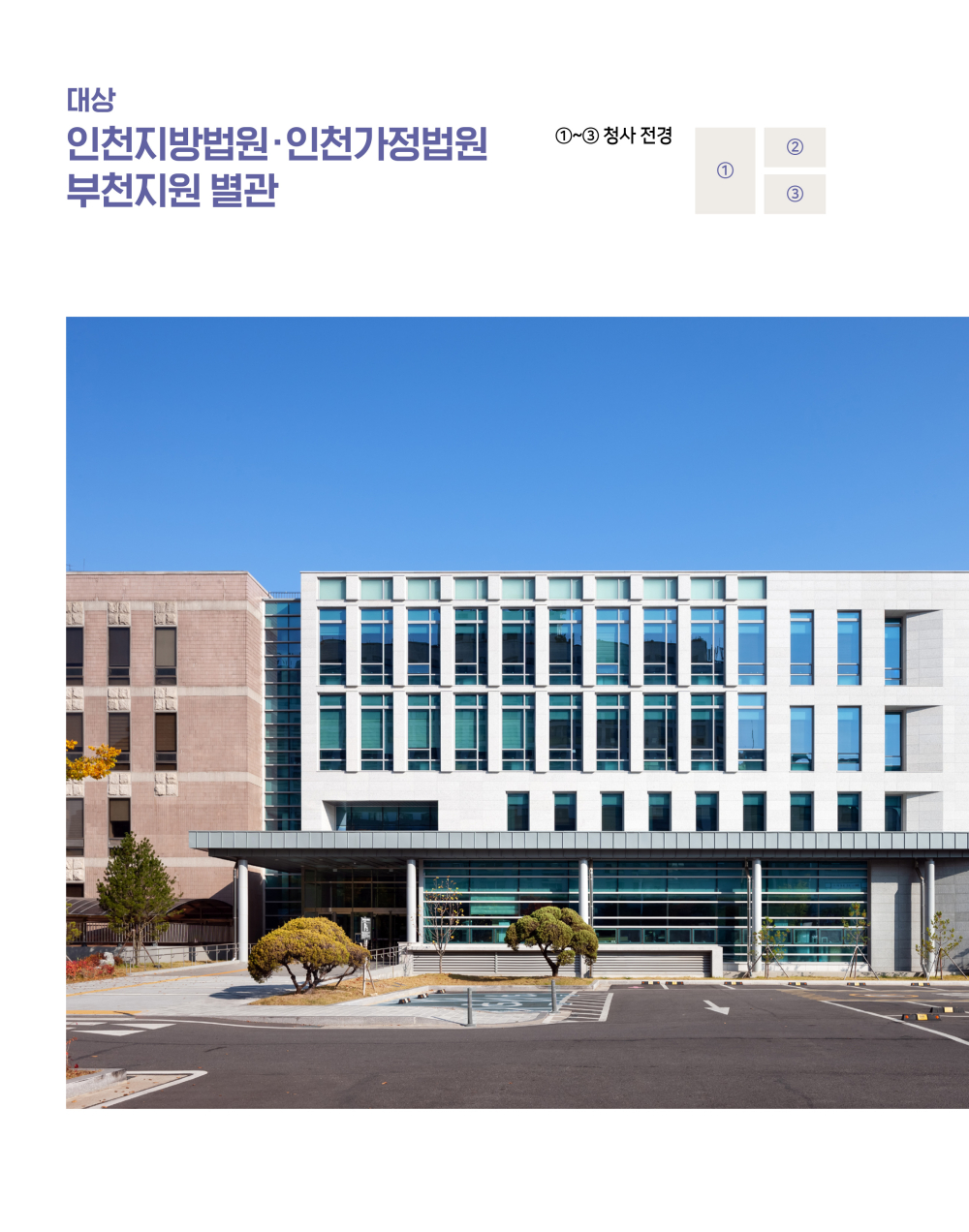 12페이지