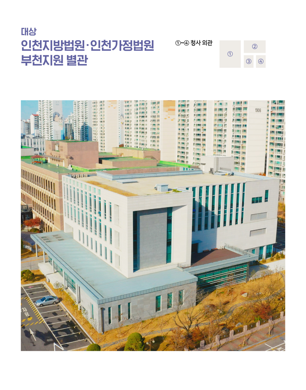 14페이지