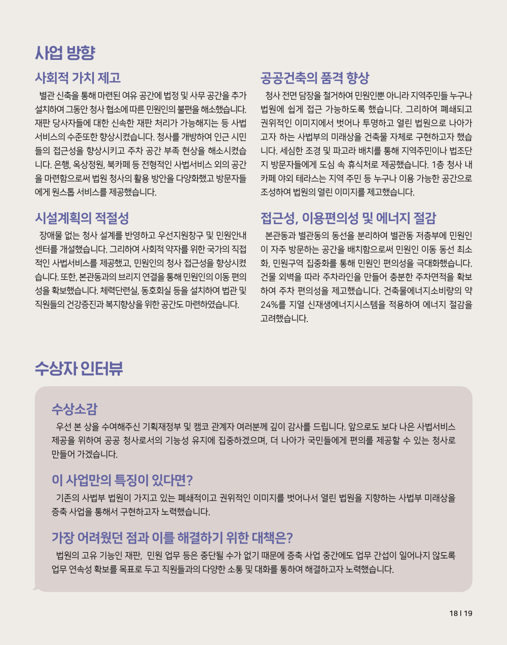 페이지