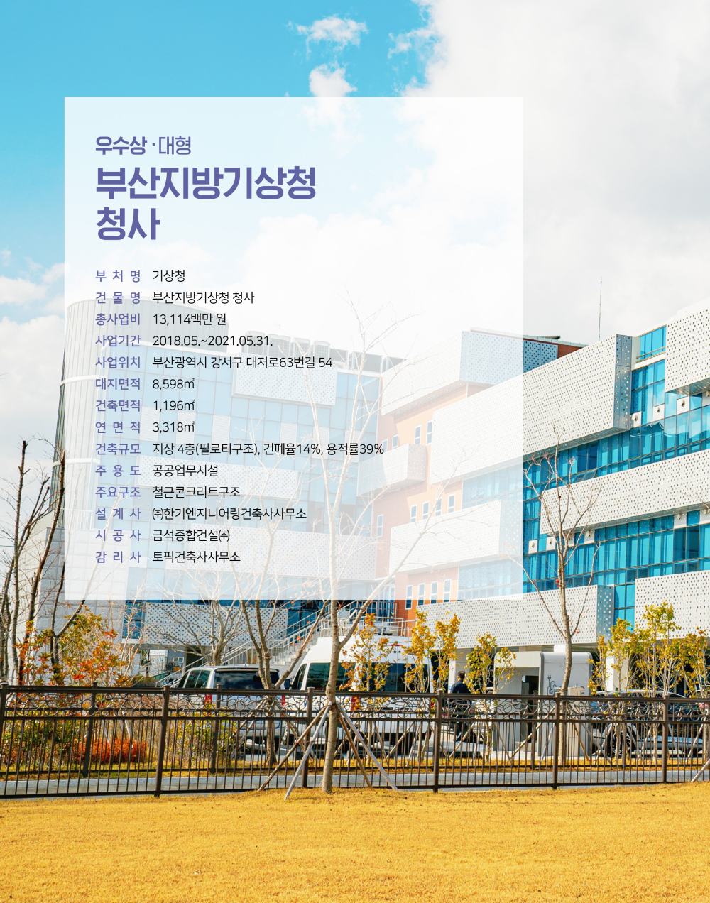 페이지