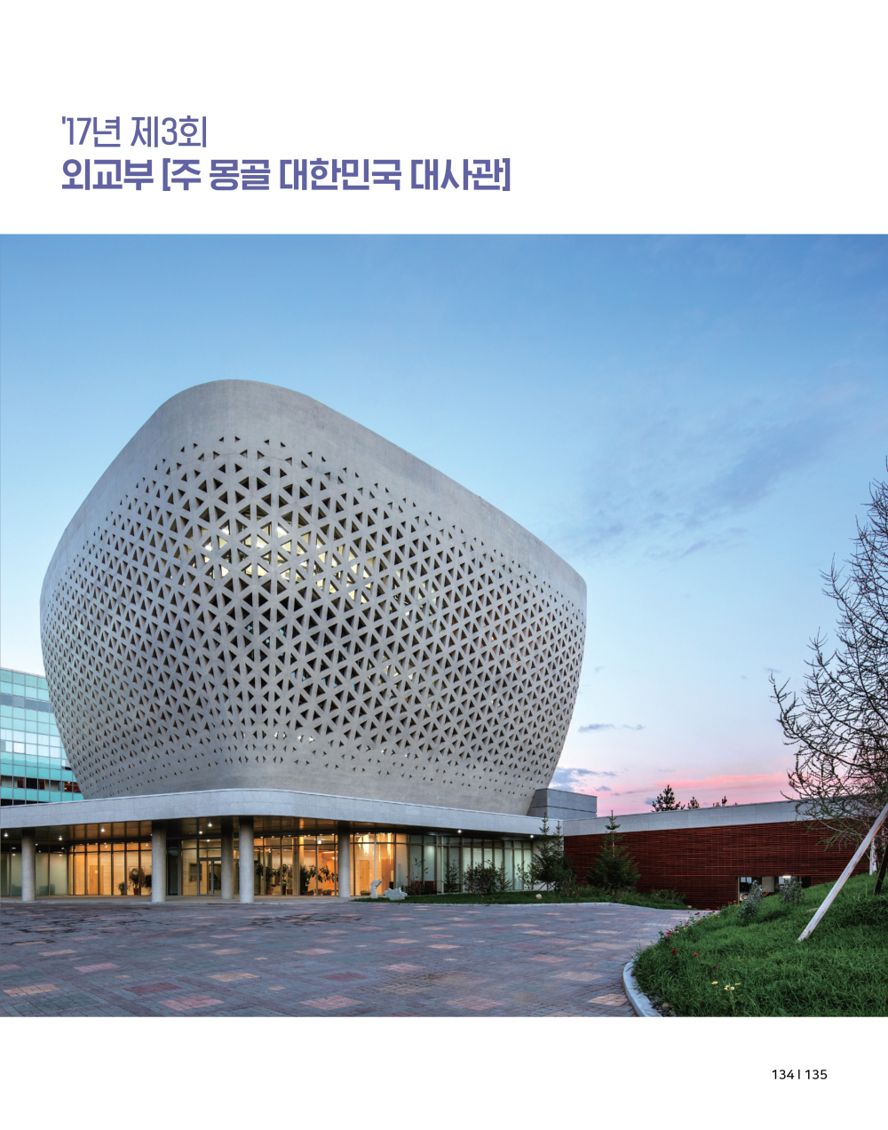 페이지