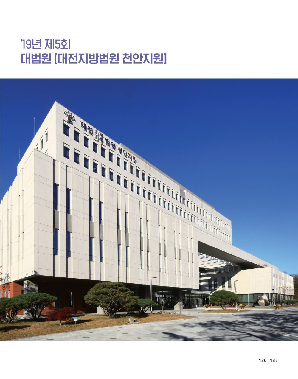 페이지