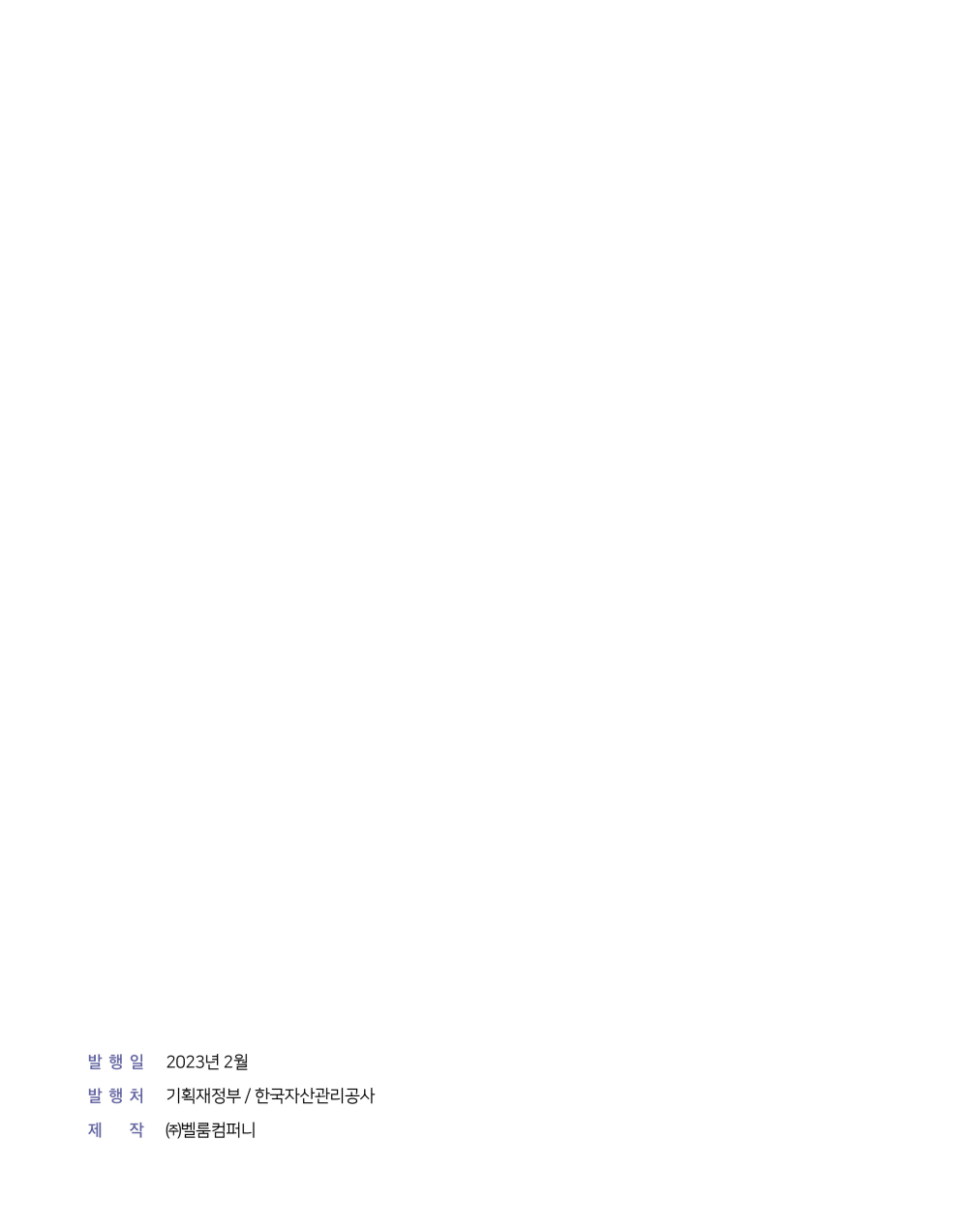 페이지