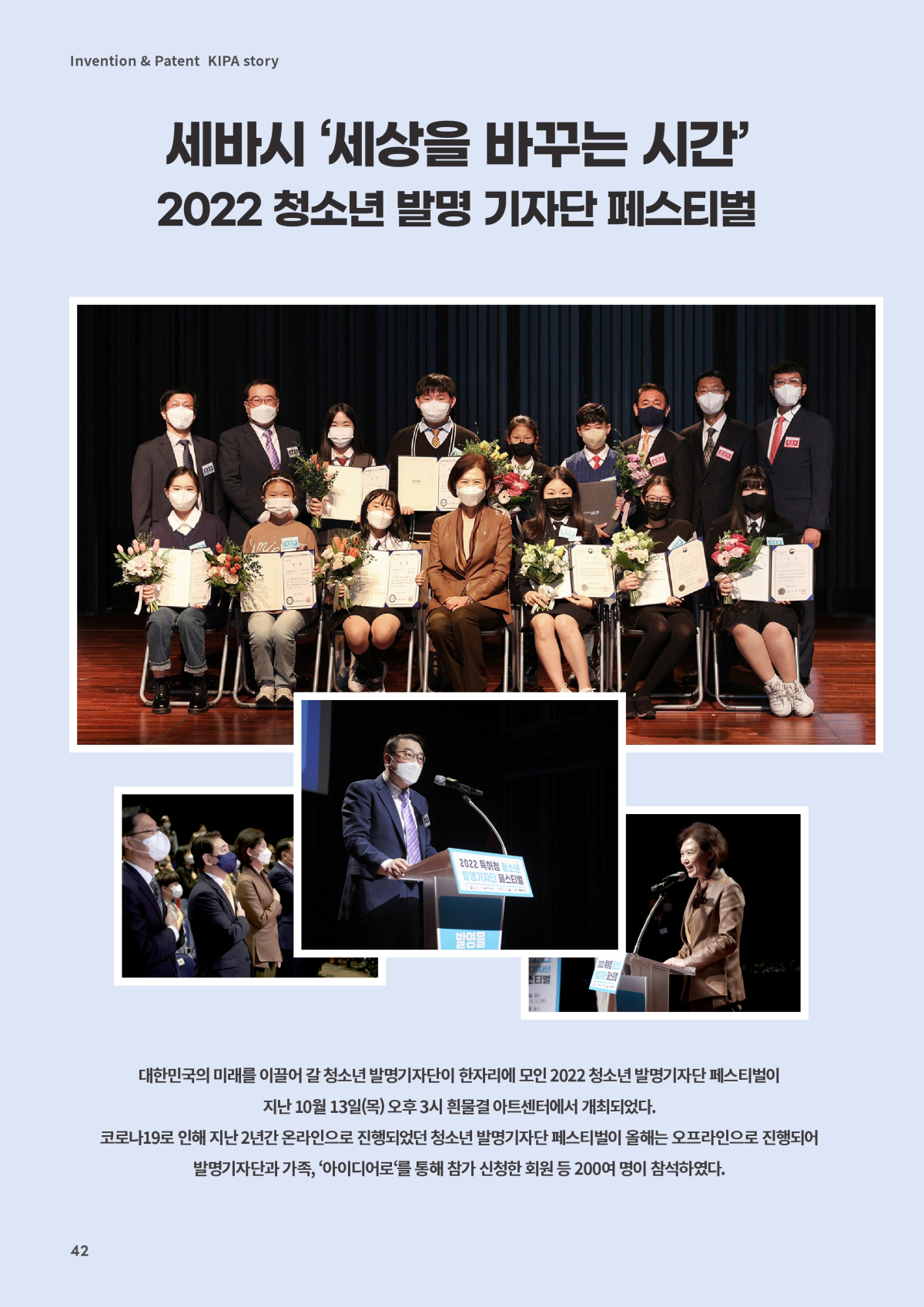 페이지