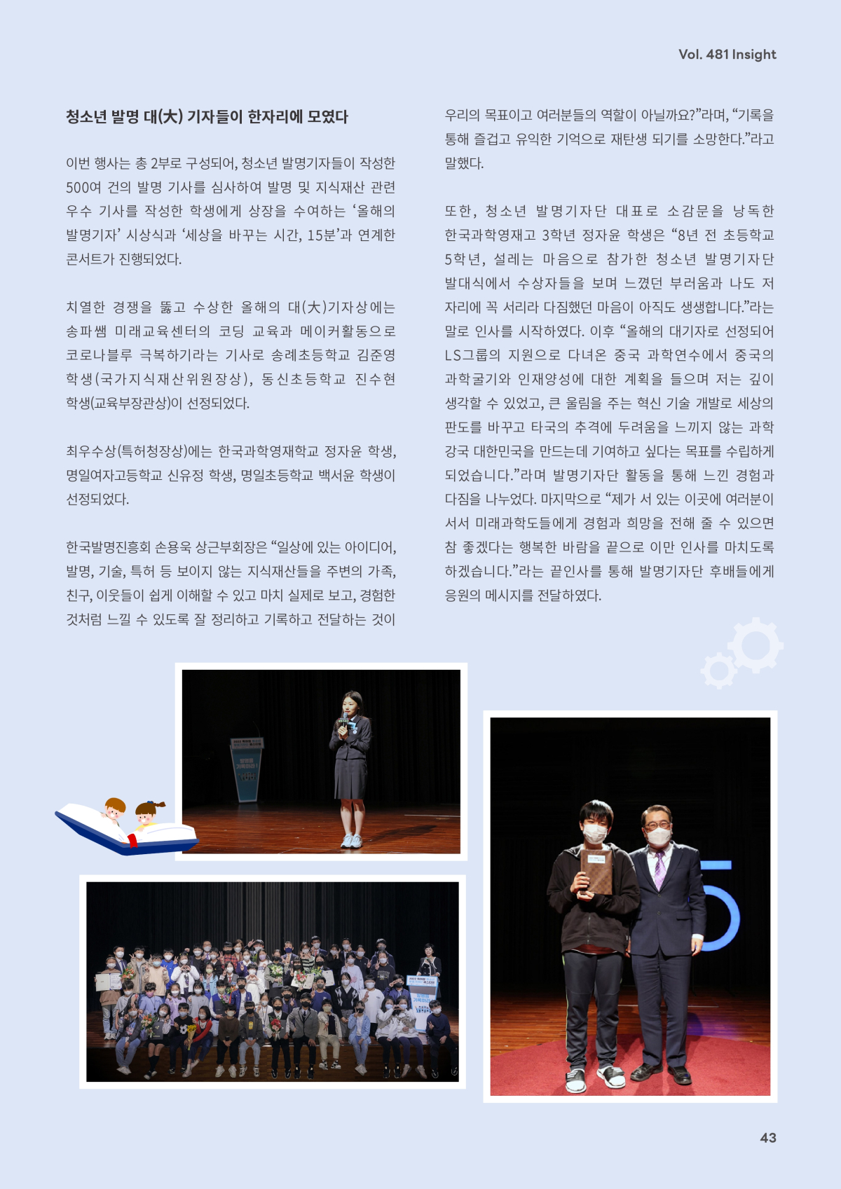 페이지